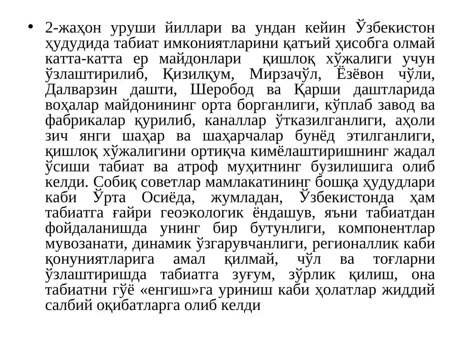 Узбекистон табиати ва тиббий бойликларини муҳофаза қилиш 3