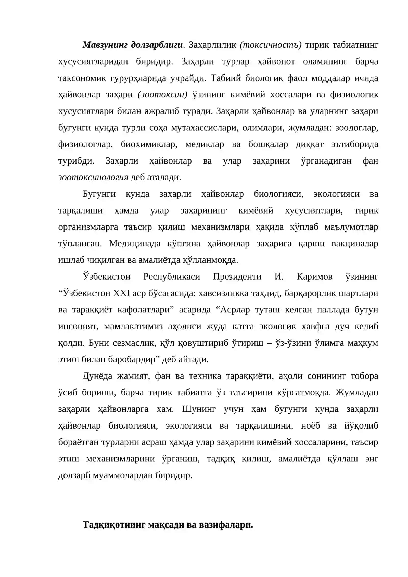 Ўзбекистон Республикаси заҳарли ҳайвонлари биоэкологияси ва аҳамияти 3