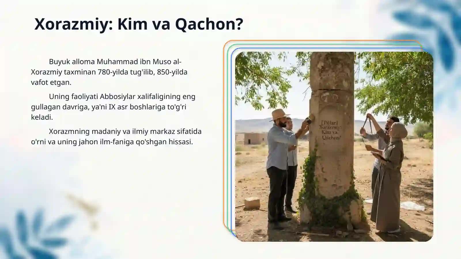 Xorazmiy hayoti va ijodi. “Muhabbatnoma” asari 3