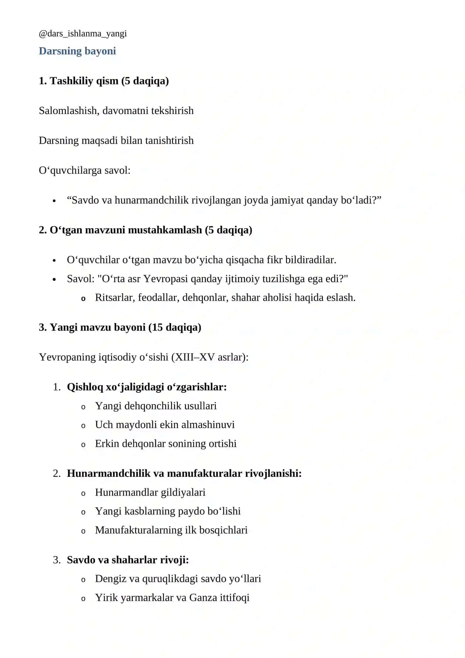 XIII–XV asrlarda Yevropa iqtisodiy rivojlanishining o‘ziga xos jihatlari dars ishlanmasi 3
