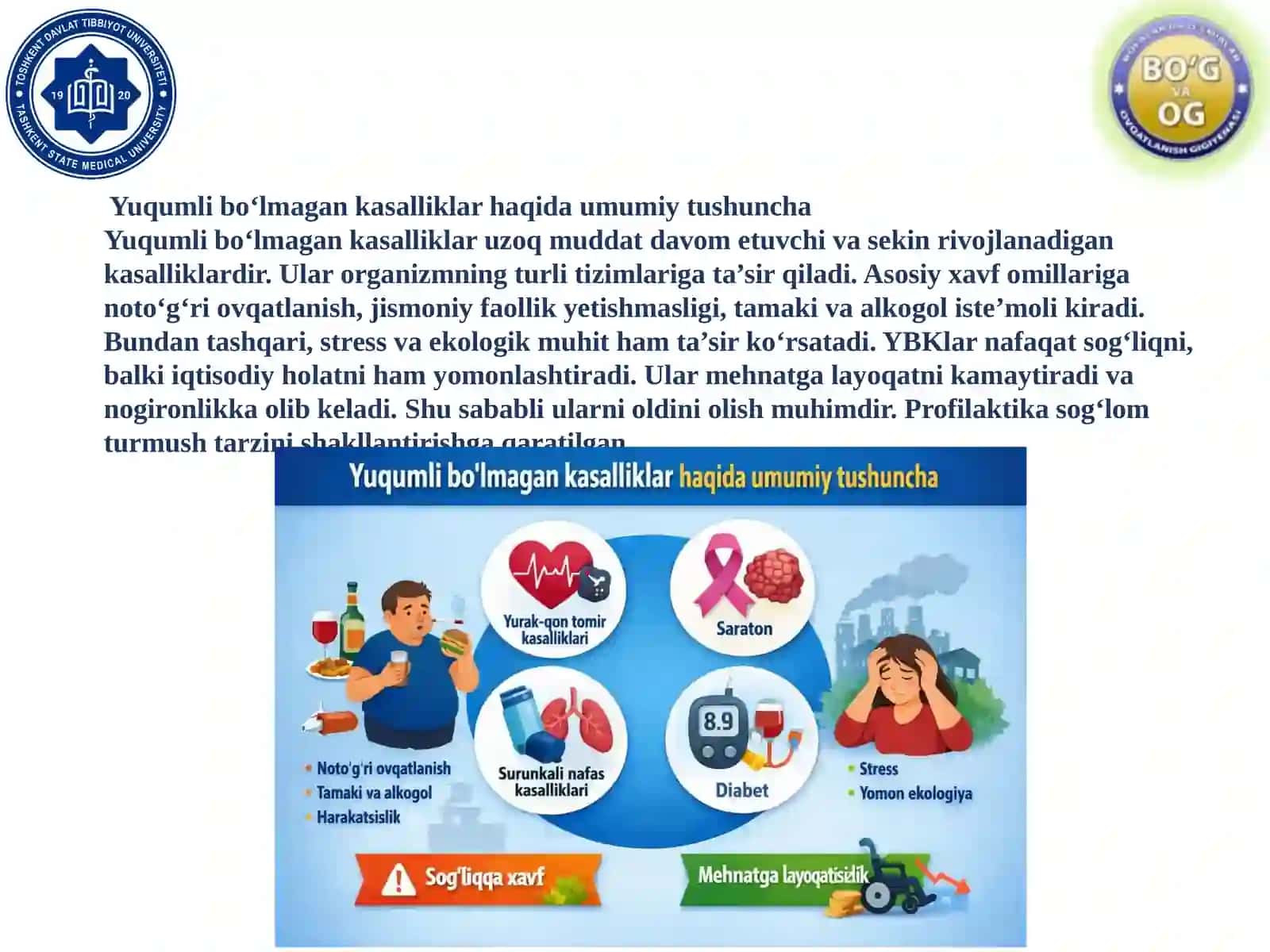 Yuqumli bo‘lmagankasalliklarningbirlamchi,ikkilamchi,uchlamchiprofilaktikasi 3