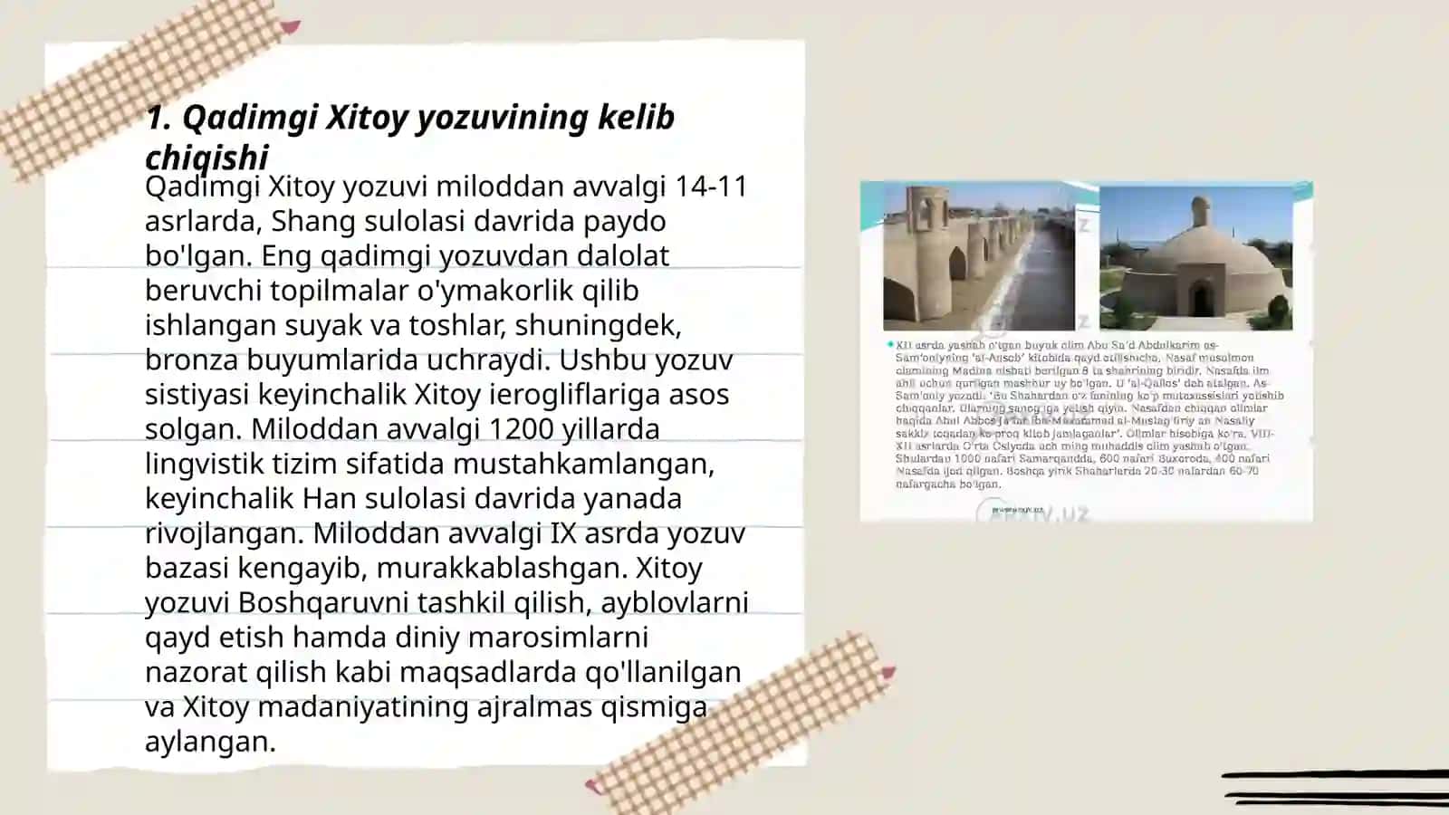 Qadimgi xitoy yozuvi tarixi 3