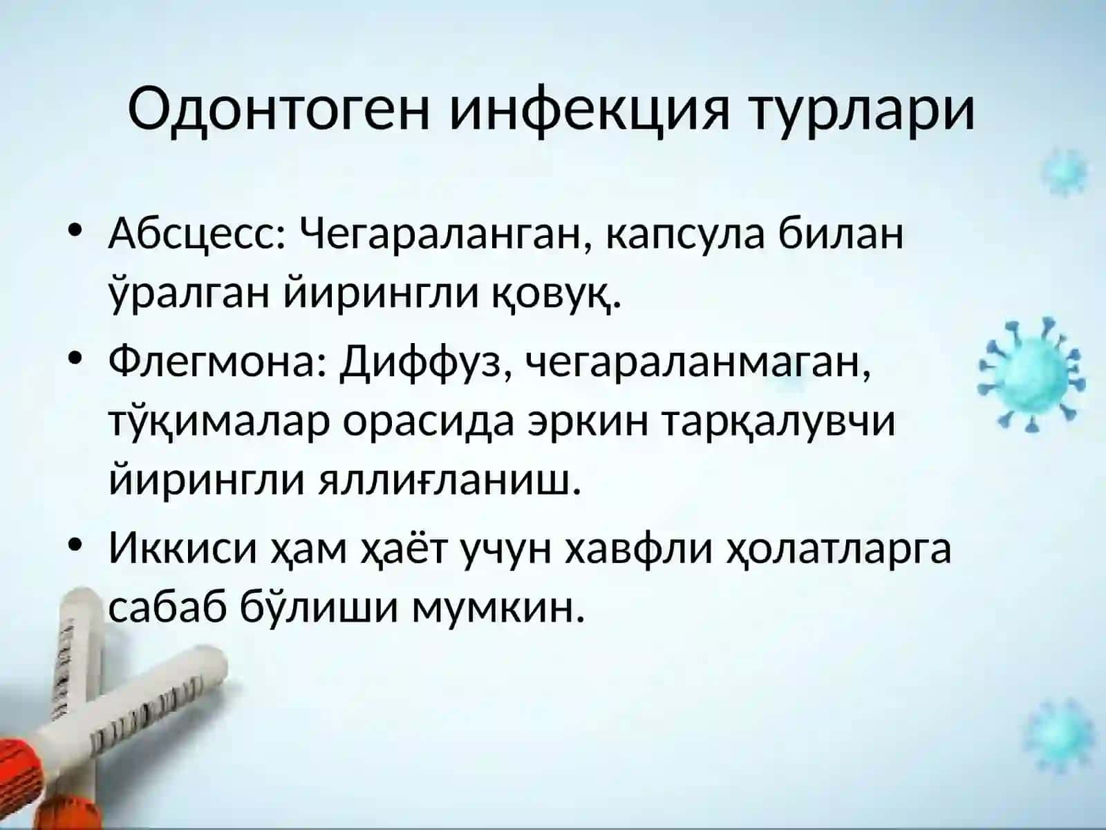 Юз-жаг соҳаси одонтоген абцесс ва флегмоналари 3