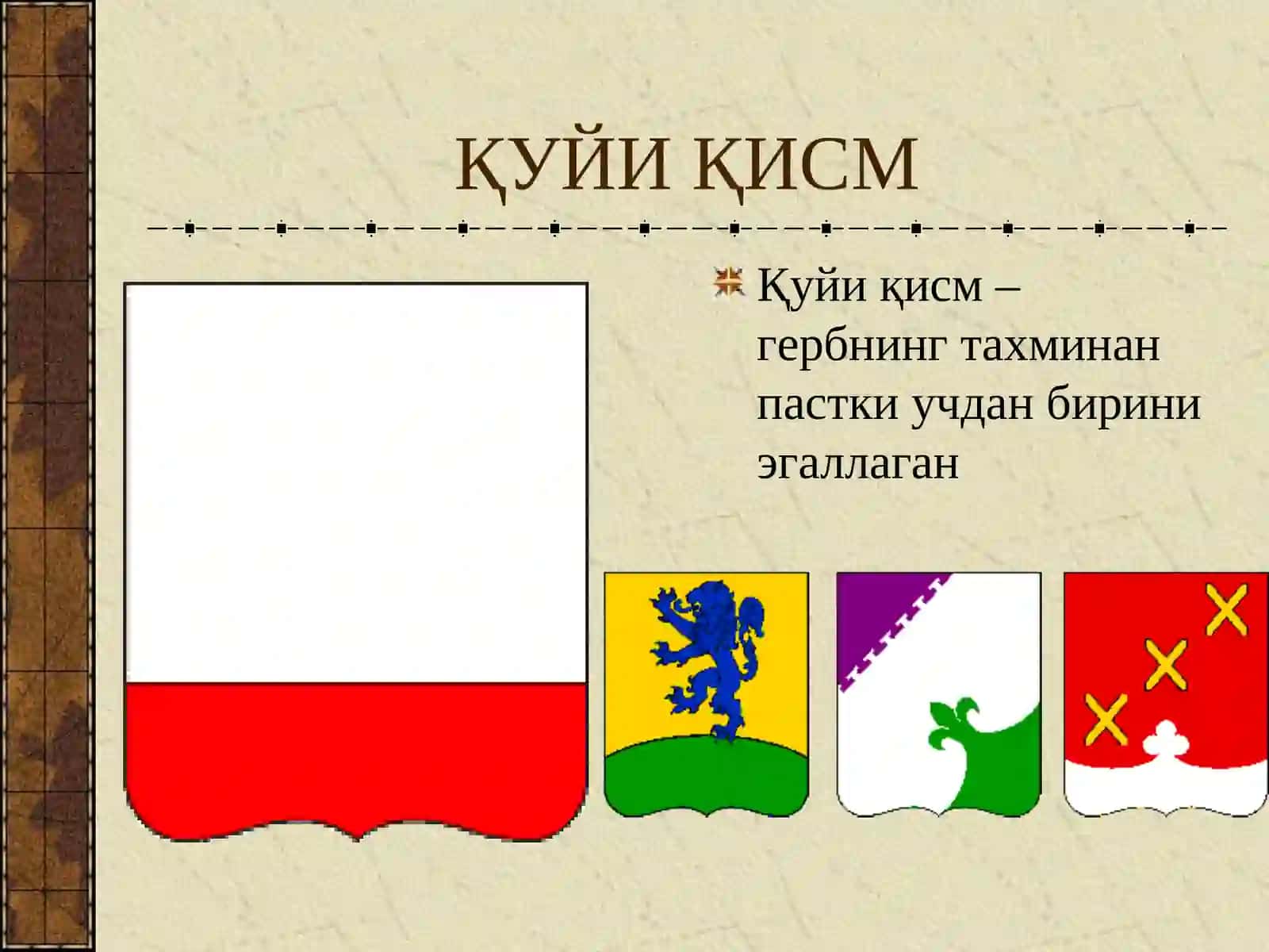 АСОСИЙ ГЕРАЛЬДИК ШАКЛЛАР 3