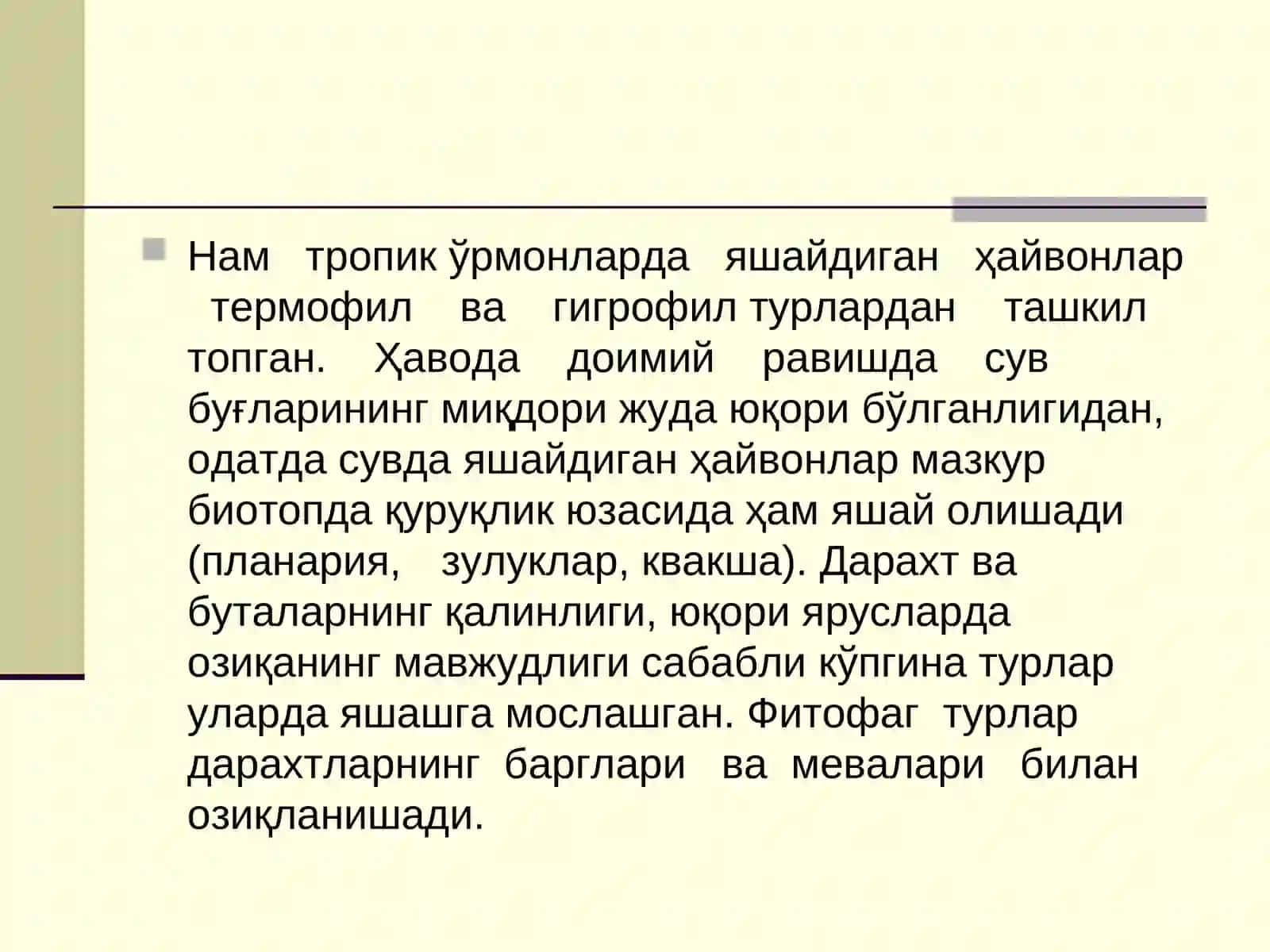 Тропик ва саҳро шароитида одамларнинг физиологик ҳолатлари 3