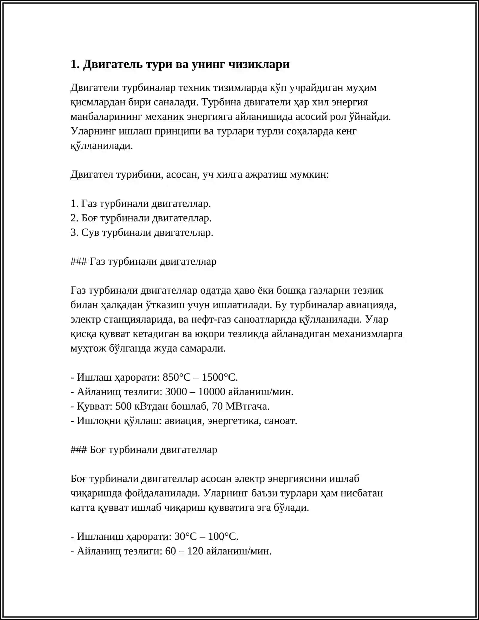 ТЕХНИК ШАРОИТЛАР БУЙИЧА КАНАКА ДВИГАТЕЛ ТАНЛАНАДИ? 3
