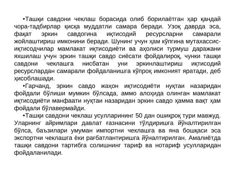 Ташқи Савдо Сиёсати ва Тўлов Баланси 3