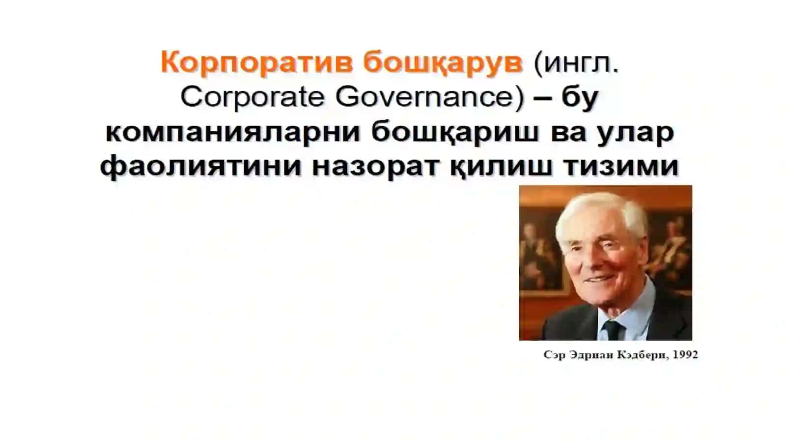 “Корпоратив бошқарув” фанининг предмети, мақсад ва вазифалари 3