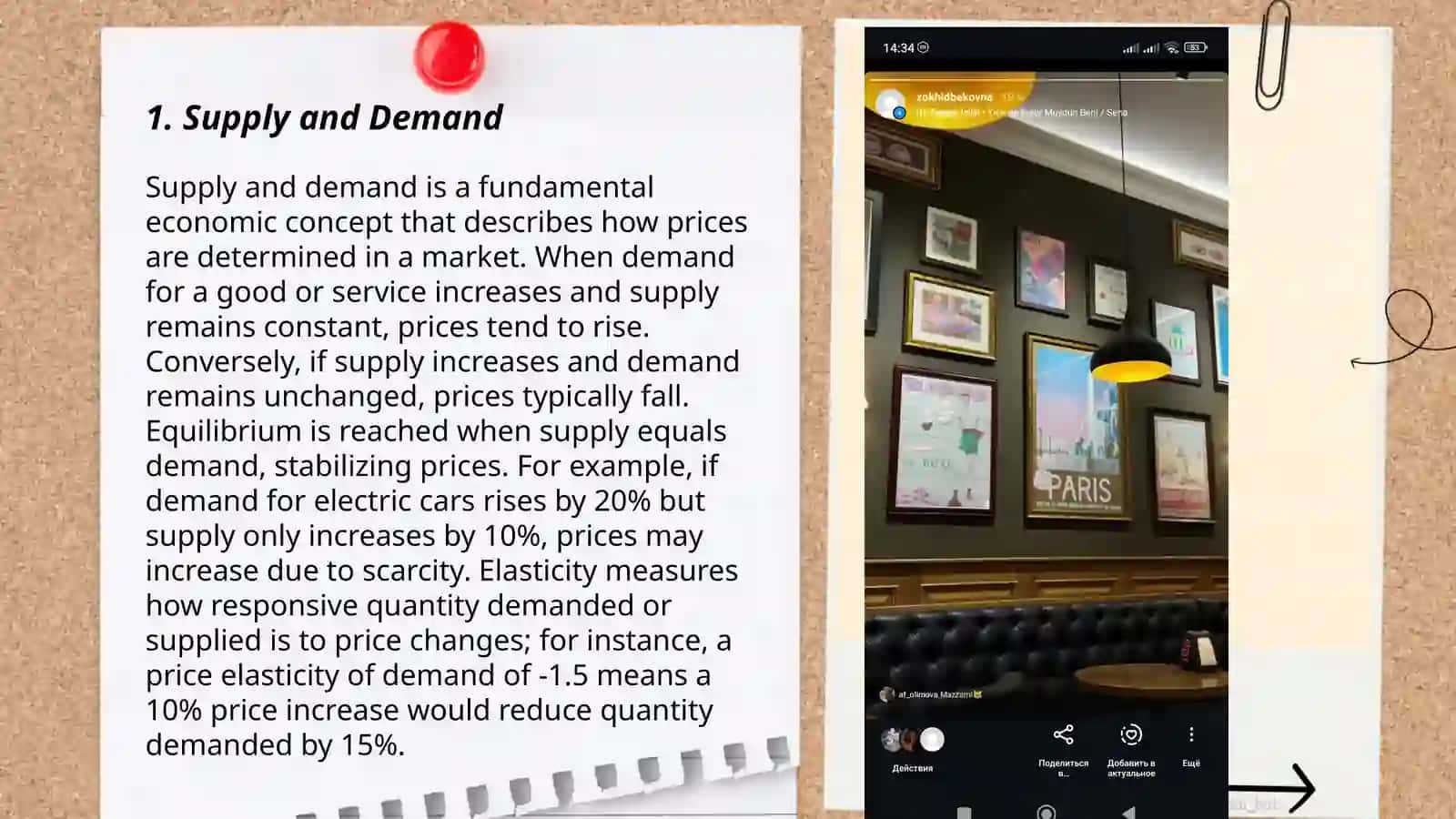 Introduction to the Microeconomics 3