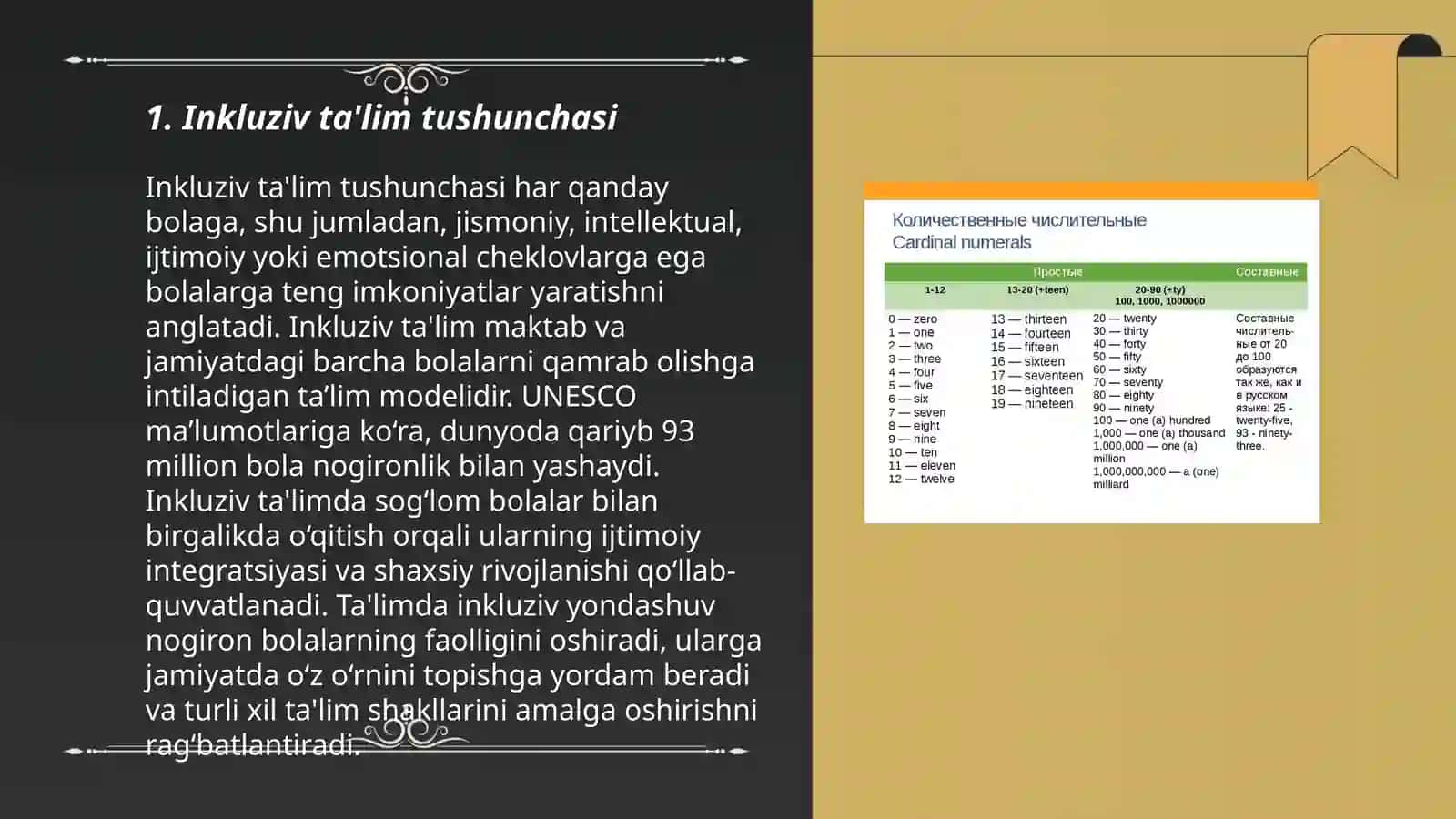 Imkoniyati cheklangan bolalarni samarali inklyuziv ta'lim olishining asosiy shartlari 3