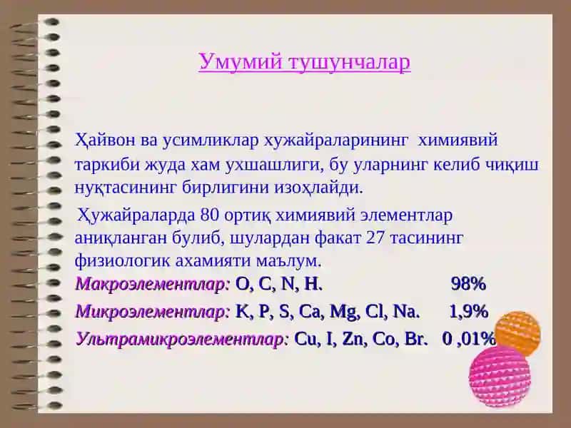Hаyotning molekulyar asoslari 3