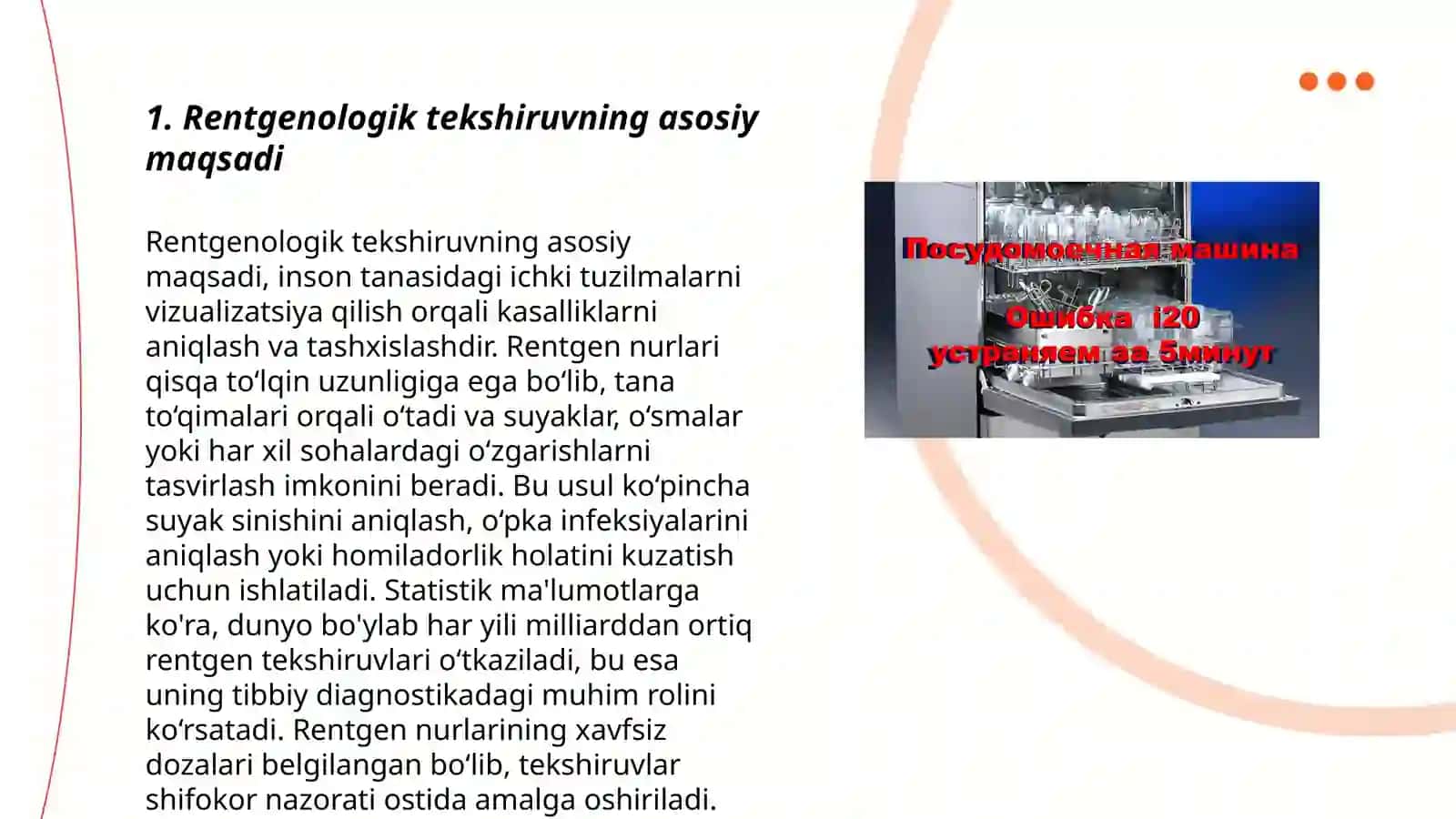 Markaziy asab kasalliklarida rentgenologik tekshiruv usullari 3