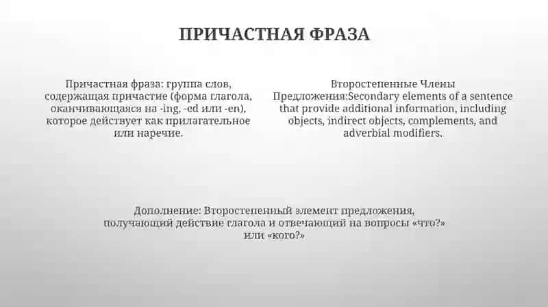 Дополнение 3