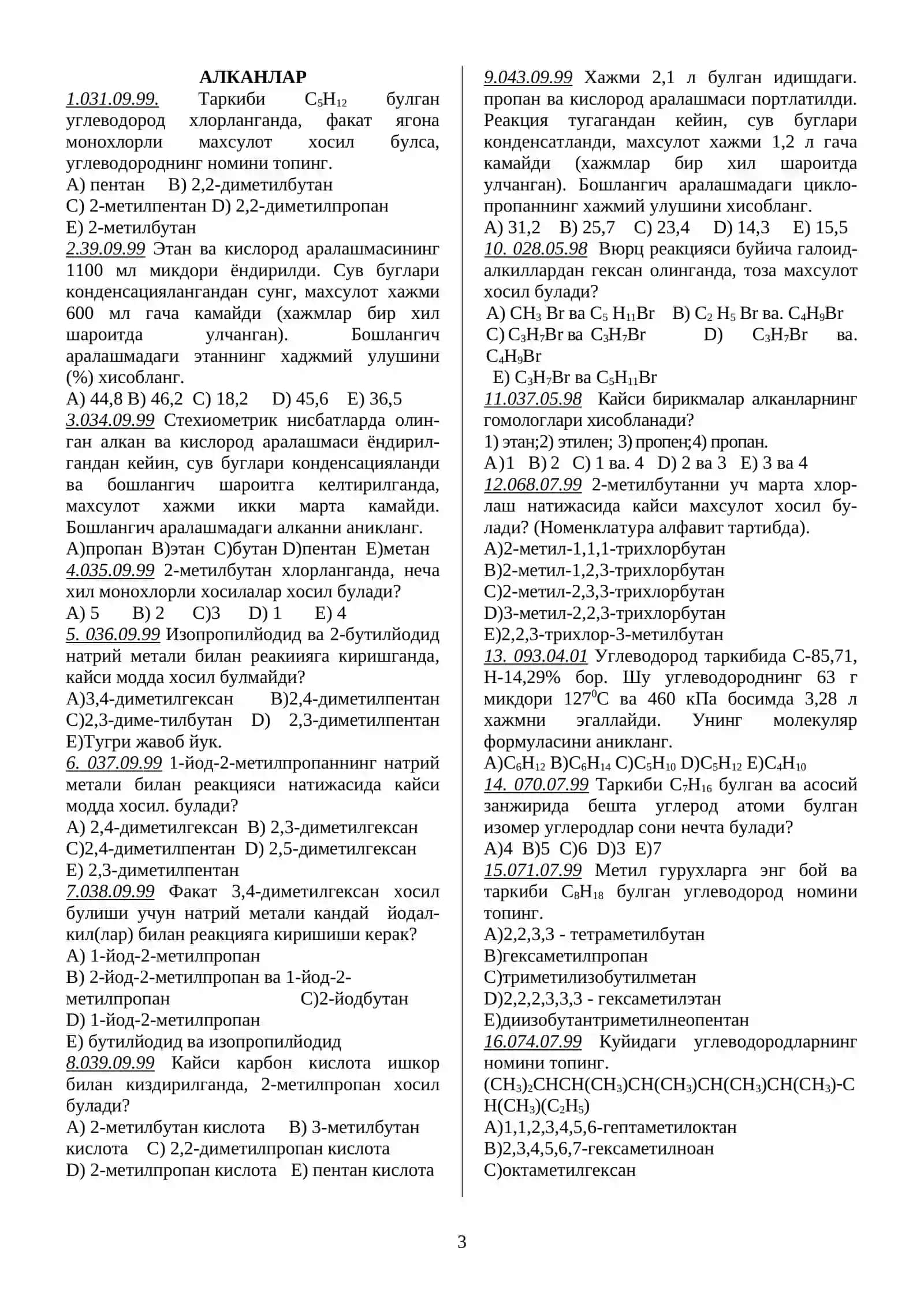 Organika mavzulashtirilgan testlar. 3