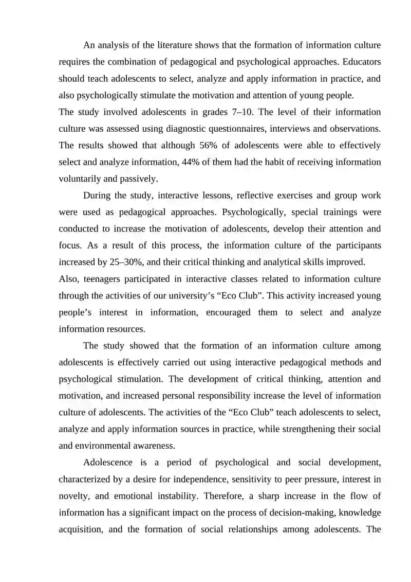 PEDAGOGICAL AND PSYCHOLOGICAL ASPECTS OF THE DEVELOPMENT OF INFORMATION CULTURE IN ADOLESCENTS 3