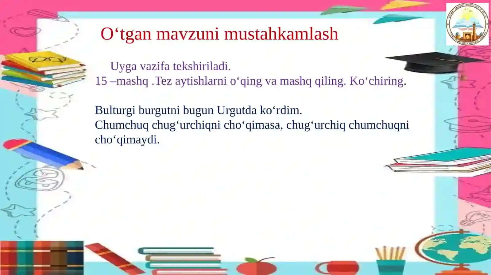 Unlitovushlarning imlosi va talaffuzi 3