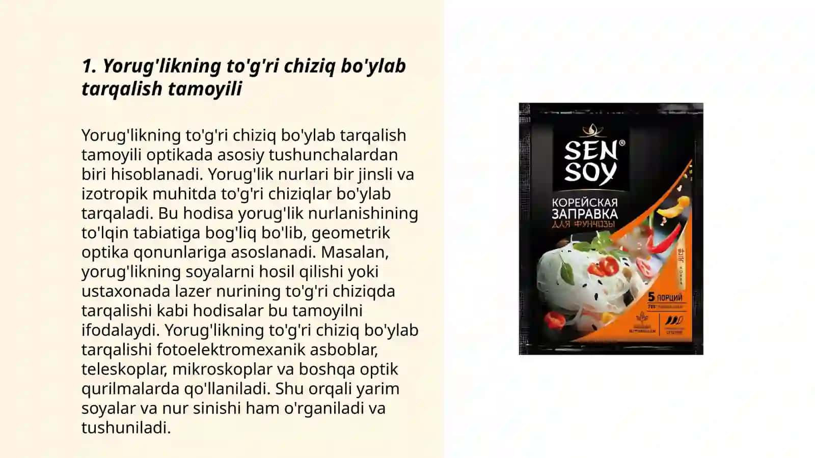 Yorug'likning to'g'ri chiziq bo'ylab tarqalish tamoyili 3