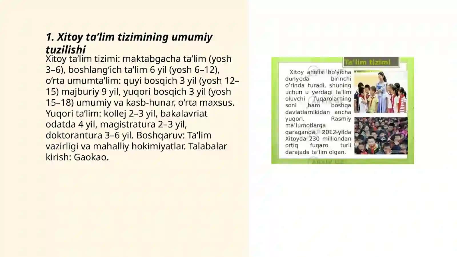Xitoy ta’lim tizimi 3