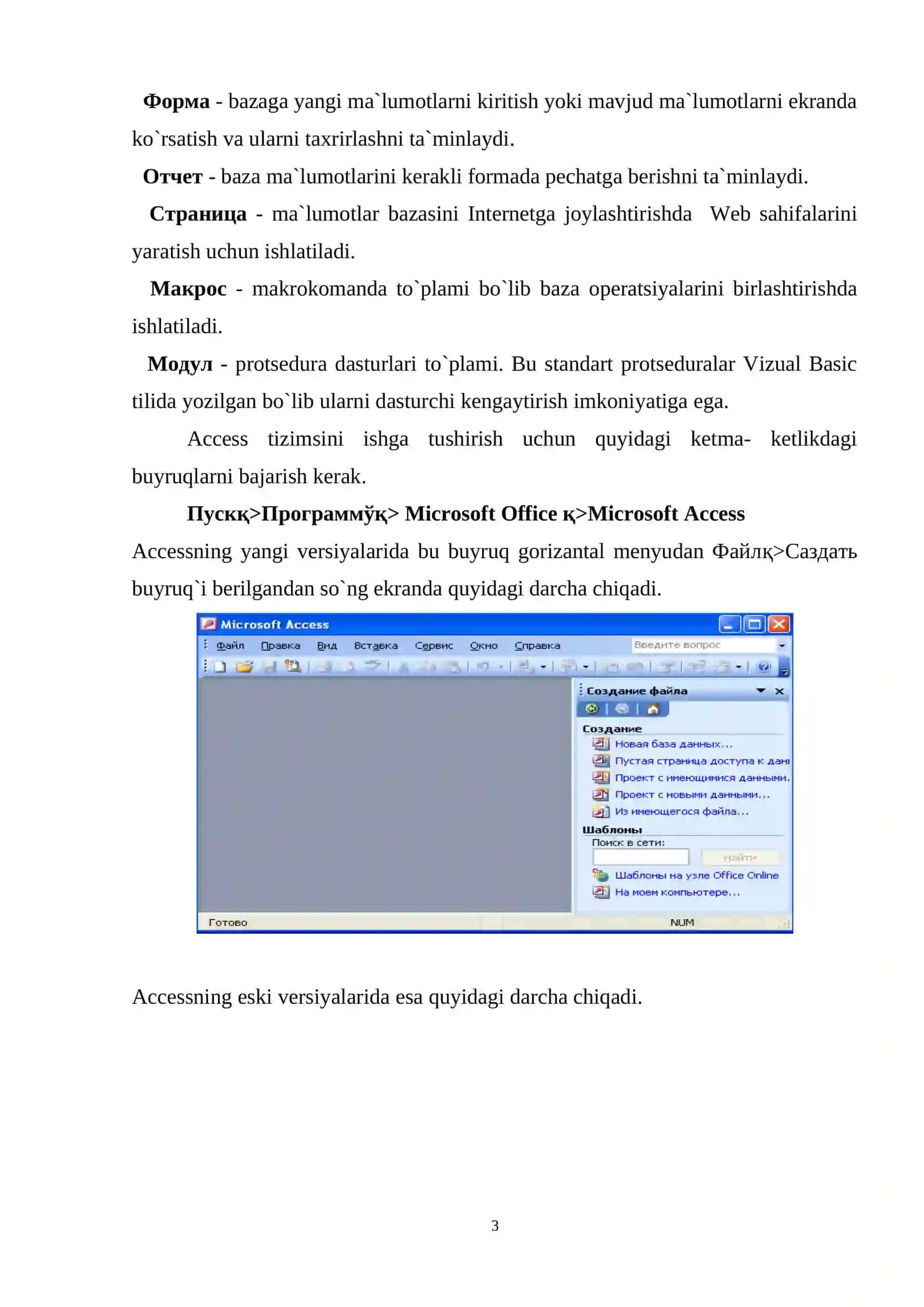 MS Access MBni Tashkil Qilish va Undan Foydalanish 3
