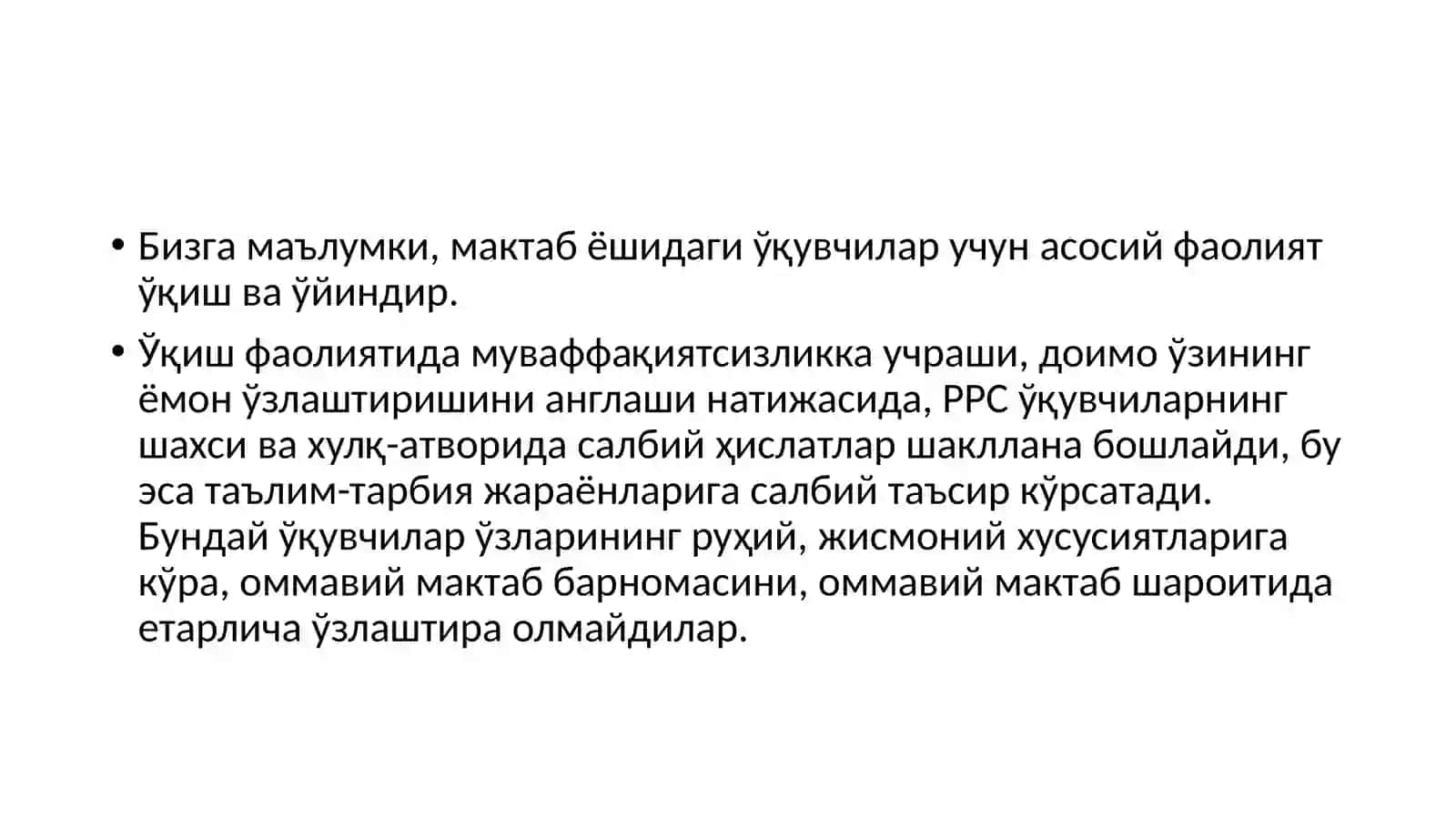 Болаларда рухий ривожланиш сусайиш муаммосини юзага келиши 3
