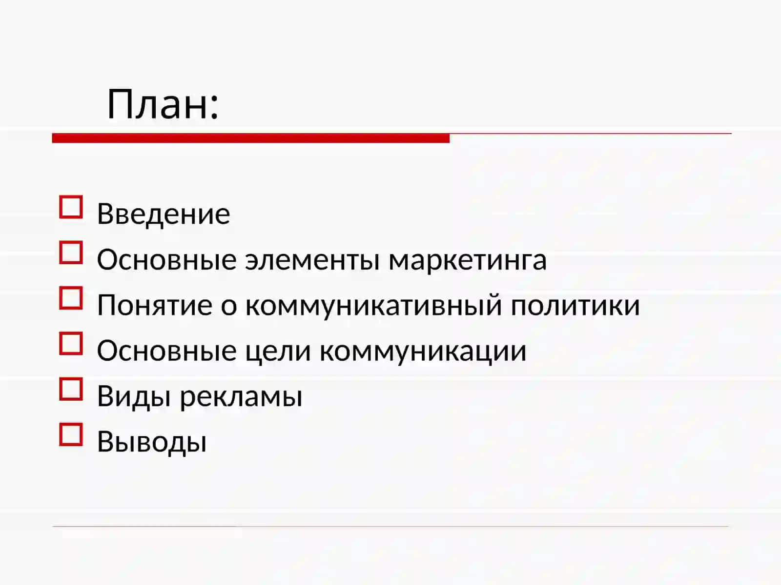 Реклама в медицине 3