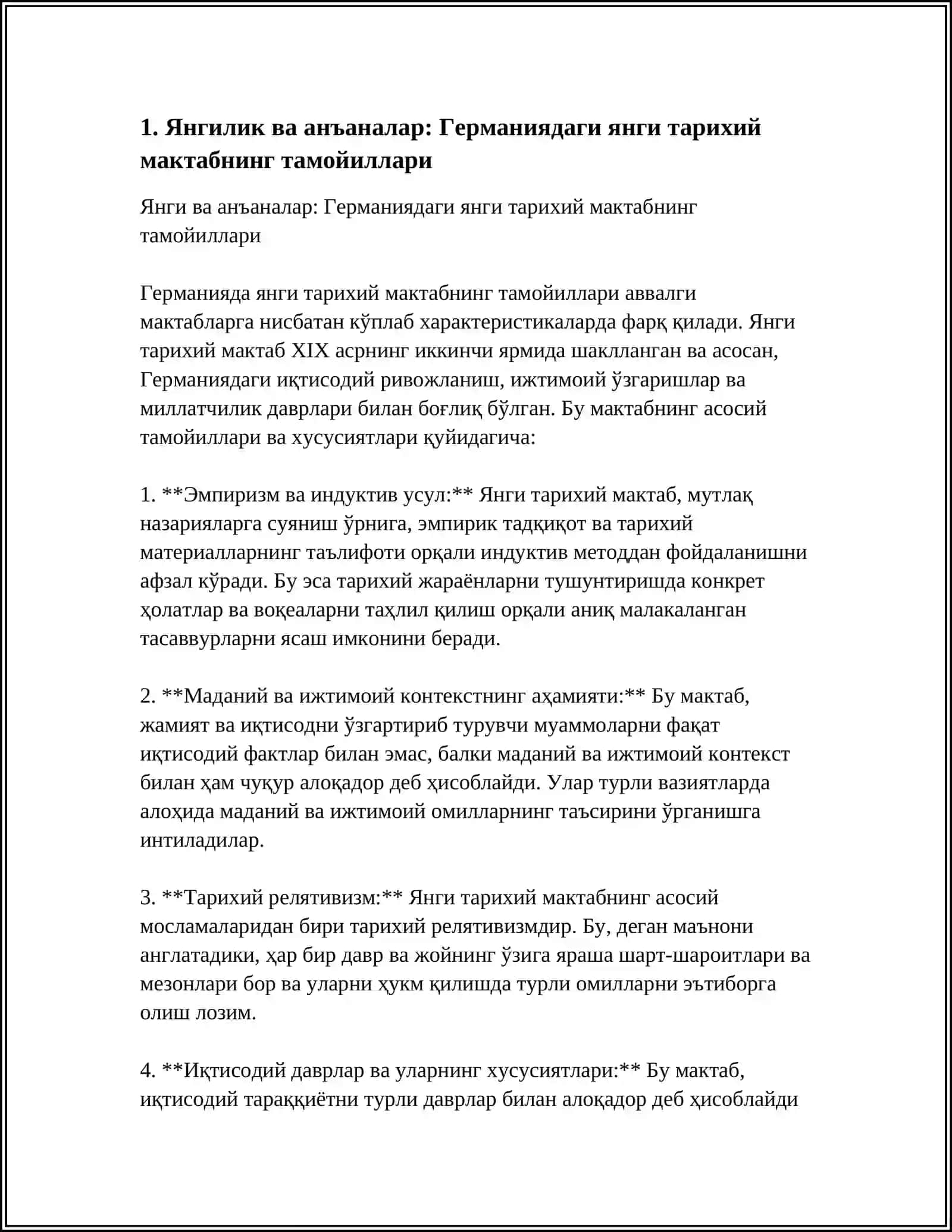 ГЕРМАНИЯДА «ЯНГИ ТАРИХИЙ МАКТАБ» ВА УНИНГ ИКТИСОДИЙ МАЗМУНИ 3