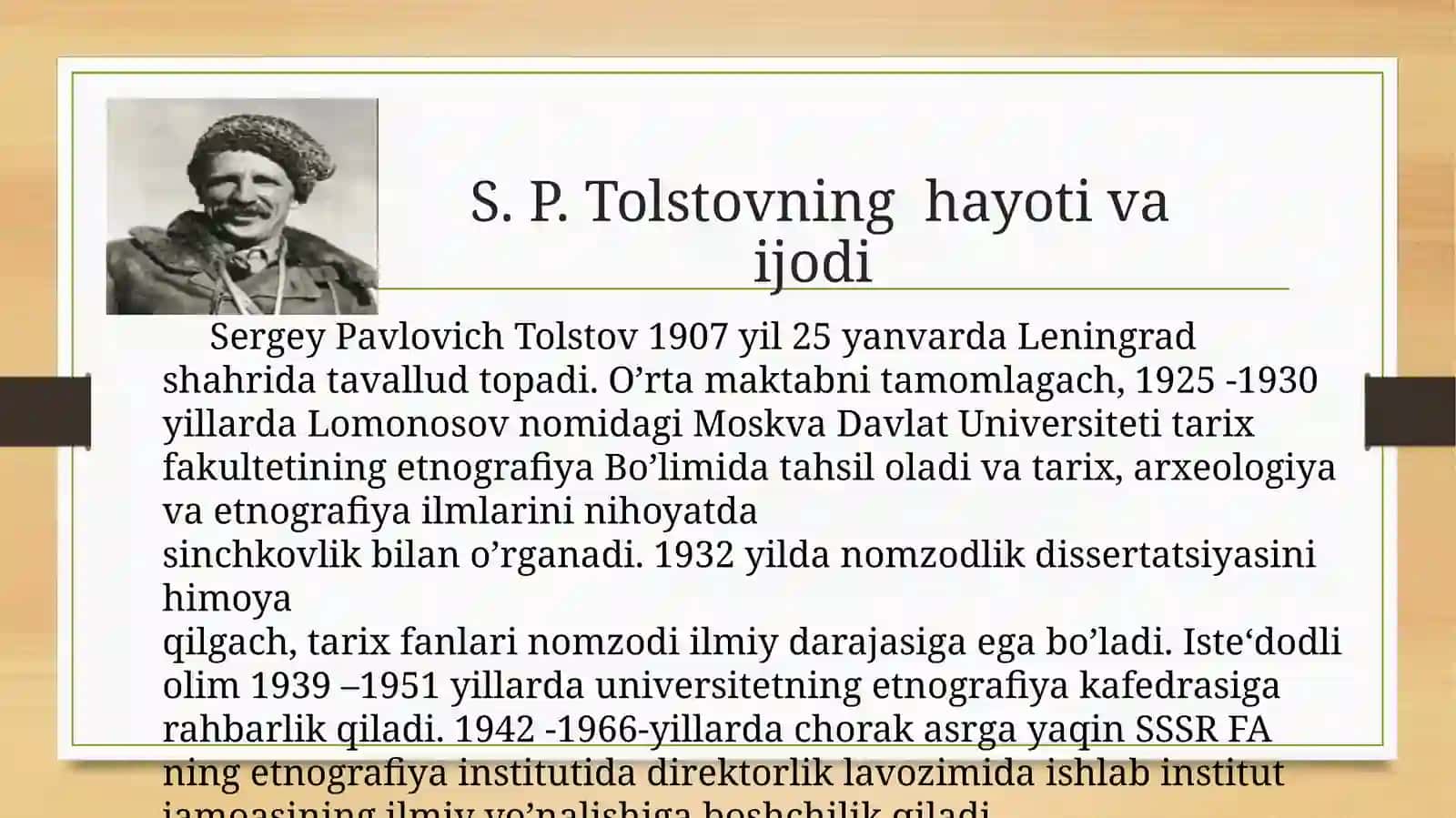 S.P. Tolstov tadqiqotlari 3