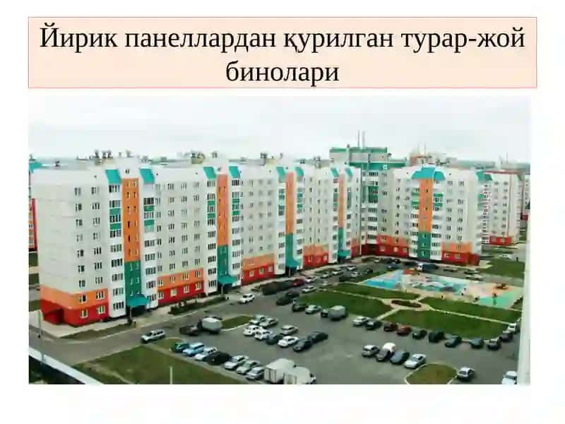 Қурилиш тармоқлари тўғрисида умумий маълумотлар 3