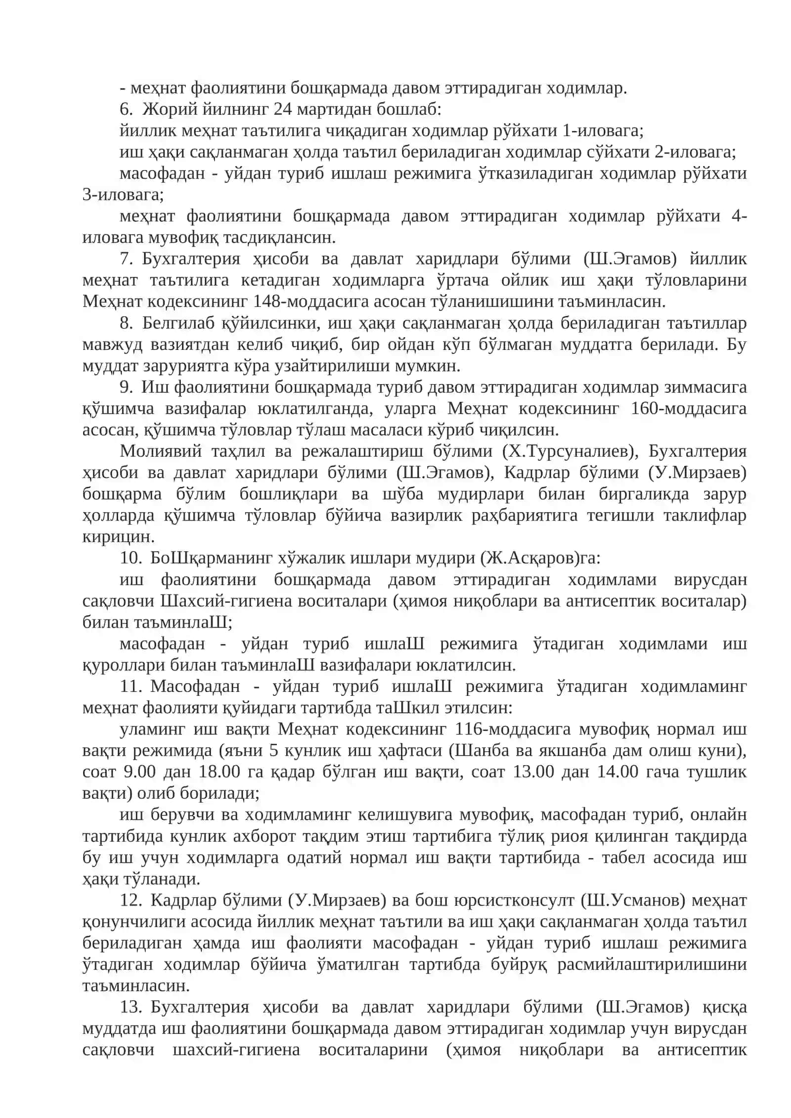 АНДИЖОН ВИЛОЯТИ ХАЛҚ ТАЪЛИМИ БОШҚАРМАСИ БОШЛИҒИНИНГ БУЙРУҒИ 3