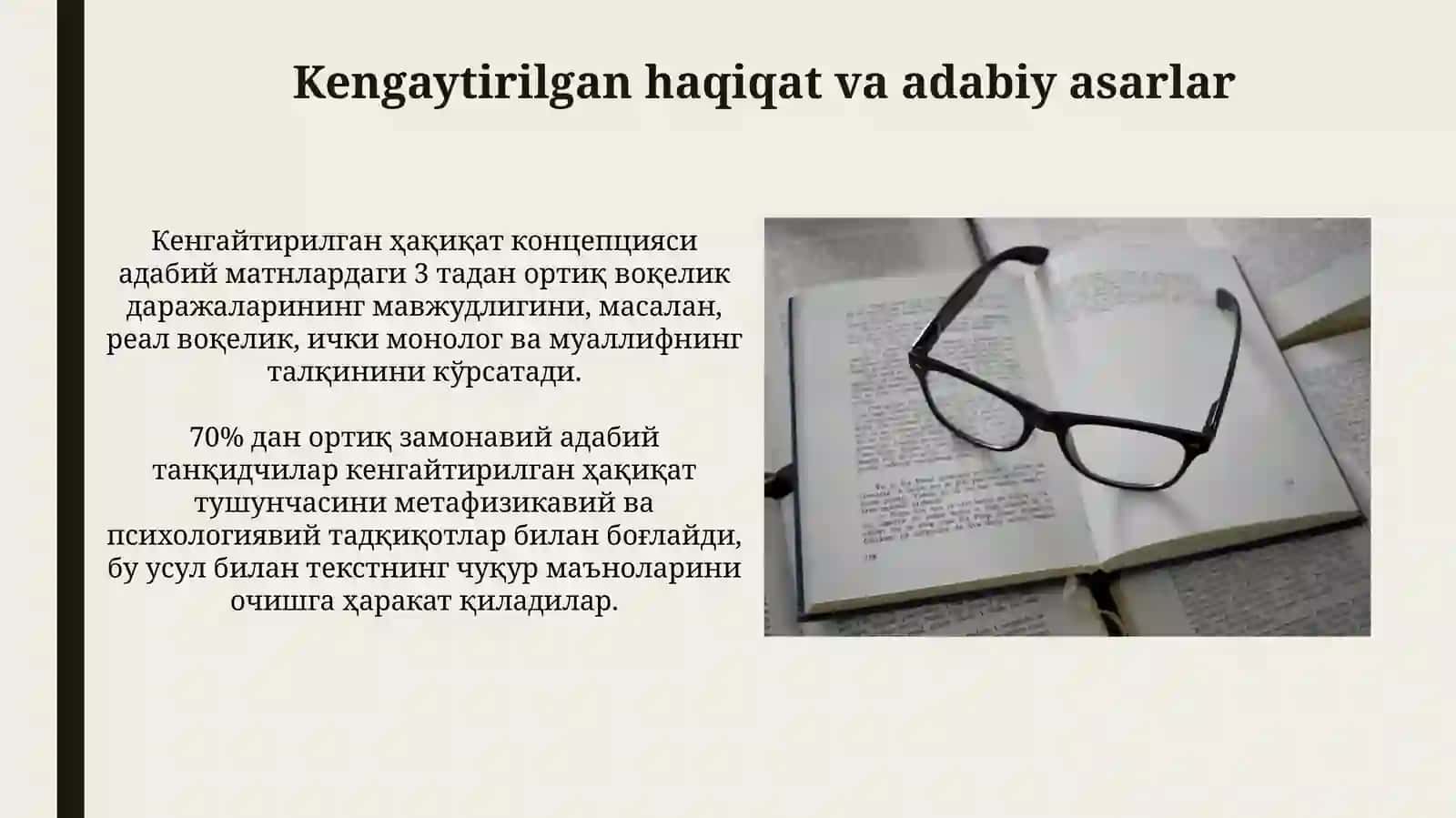 Кенгайтирилган ҳақиқат концепцияси 3