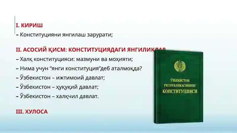Янги Тахрирдаги Ўзбекистон Республикаси Конституциясининг Мазмун Моҳияти 3