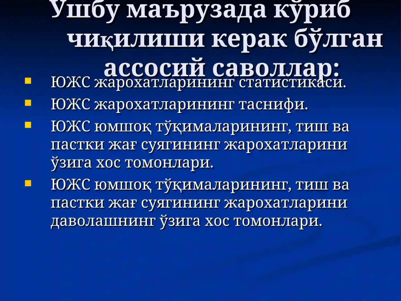 Юз-жаг сохаси жарохатларининг таснифи 3
