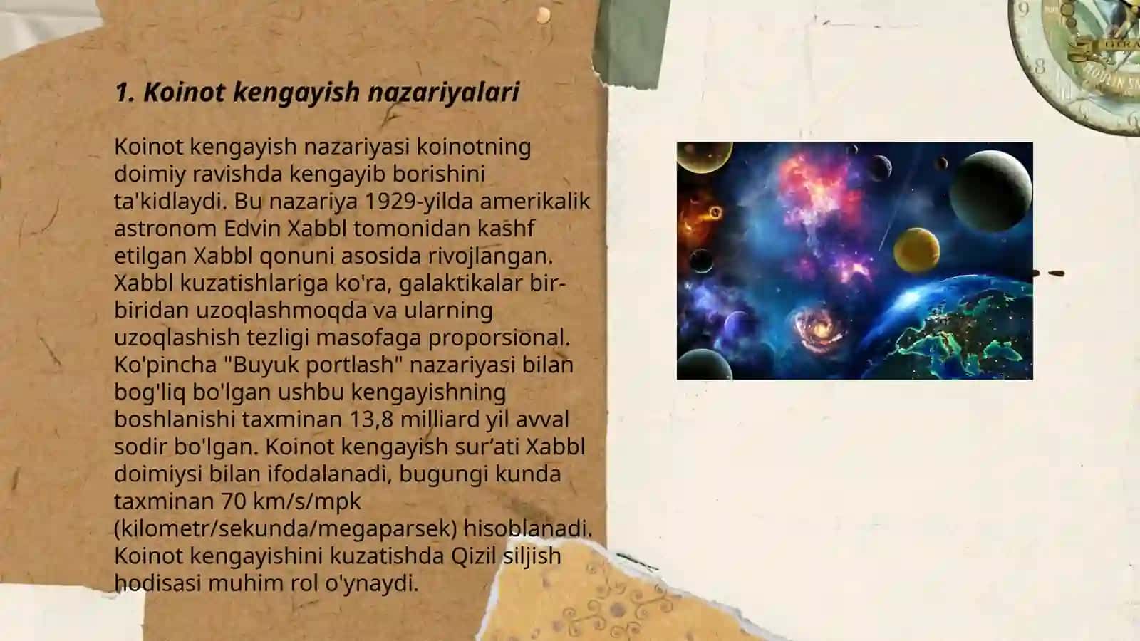 Koinot kengayish nazariyasi 3