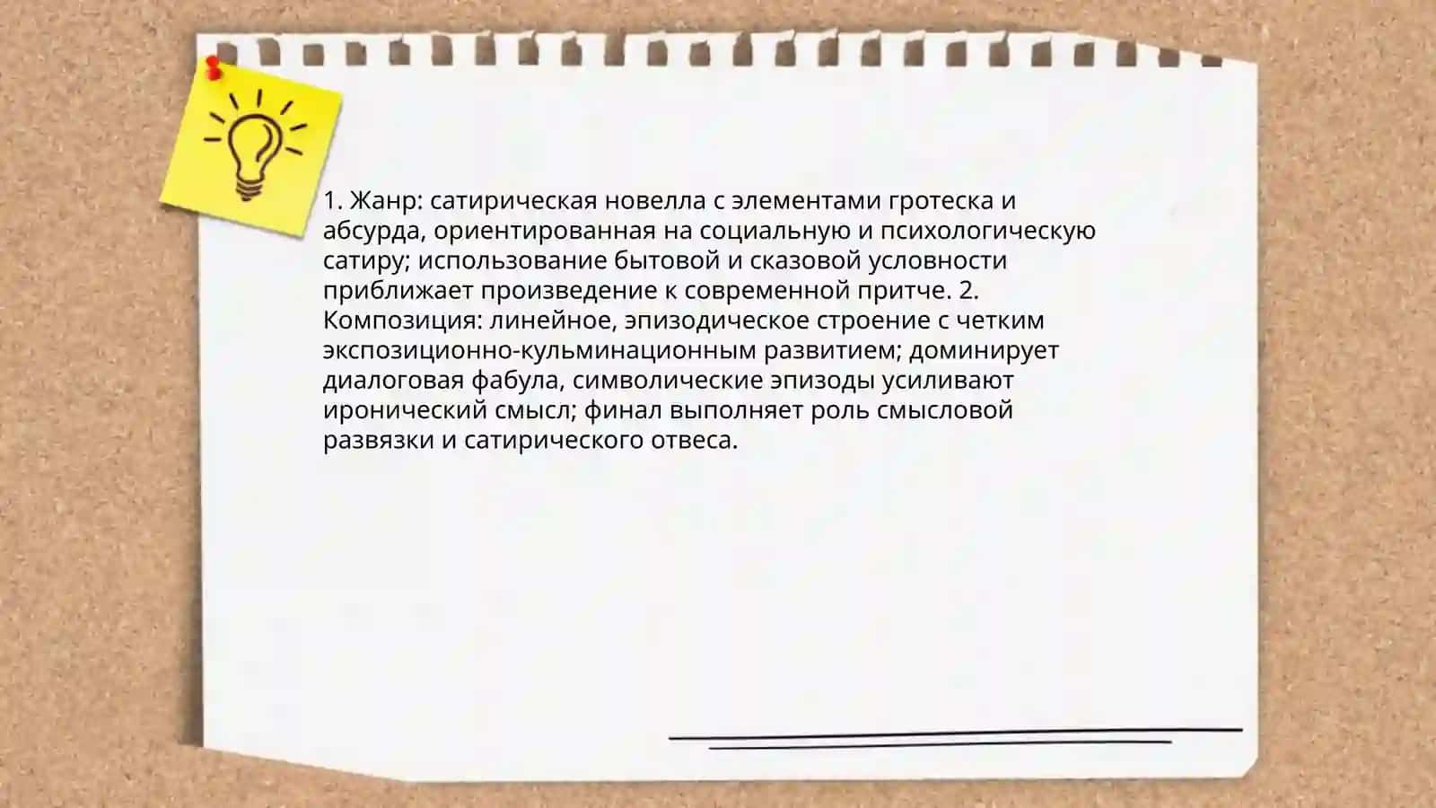 Смотрите, кто пришел! 3