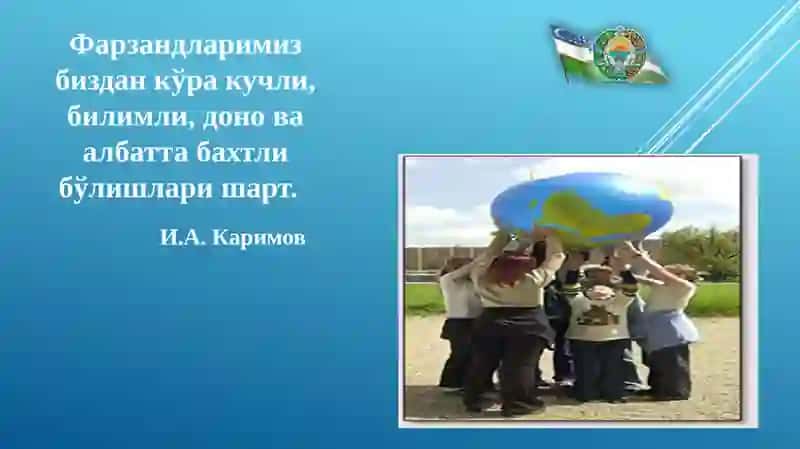 Бола ҳуқуқлари кафолатининг миллий ва халқаро-ҳуқуқий асослари. Одам савдосига қарши курашнинг ҳуқуқий асослари ва механизмлари 3