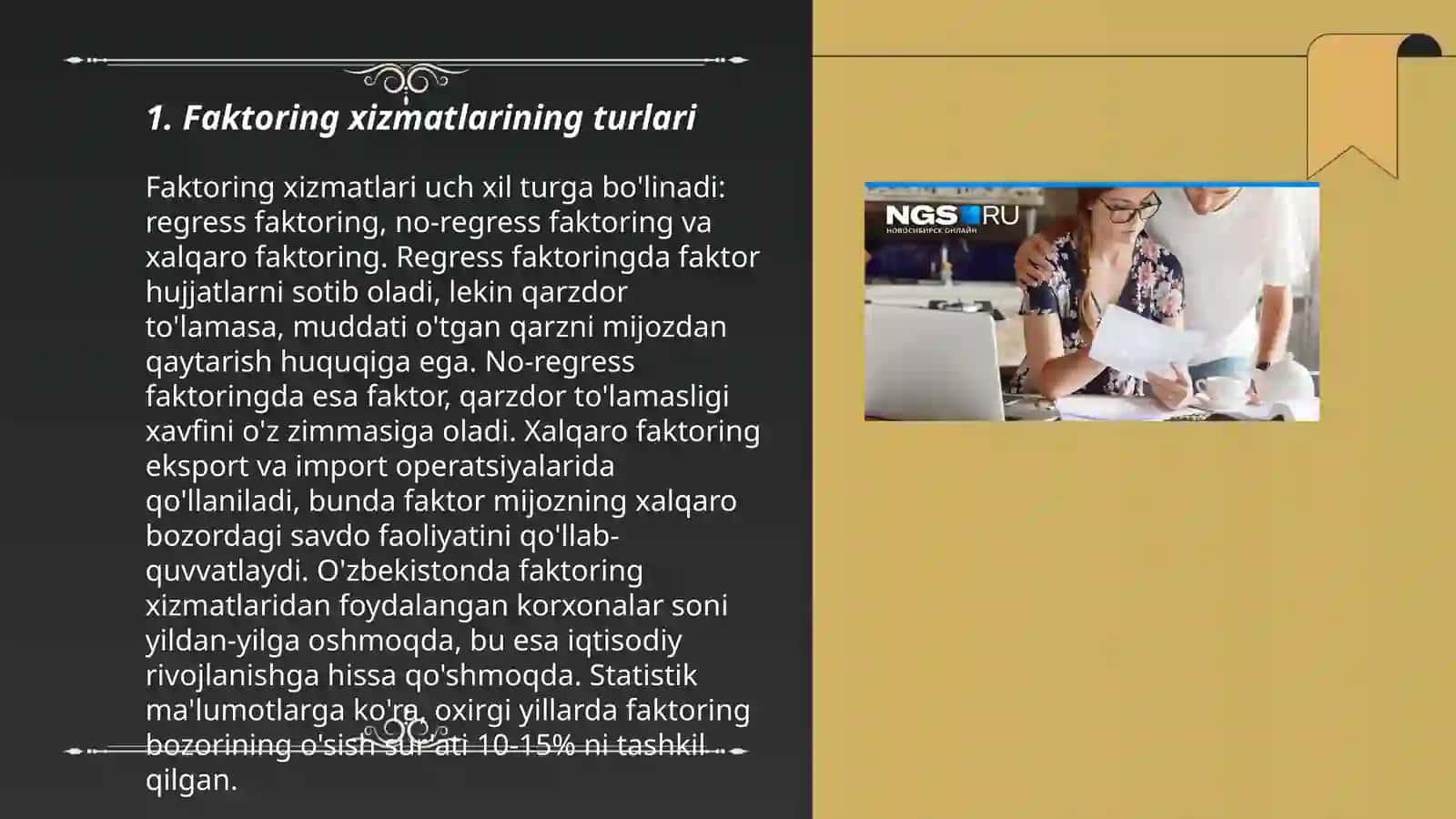 Tijorat banklarining faktoring kredit operatsiyalari 3