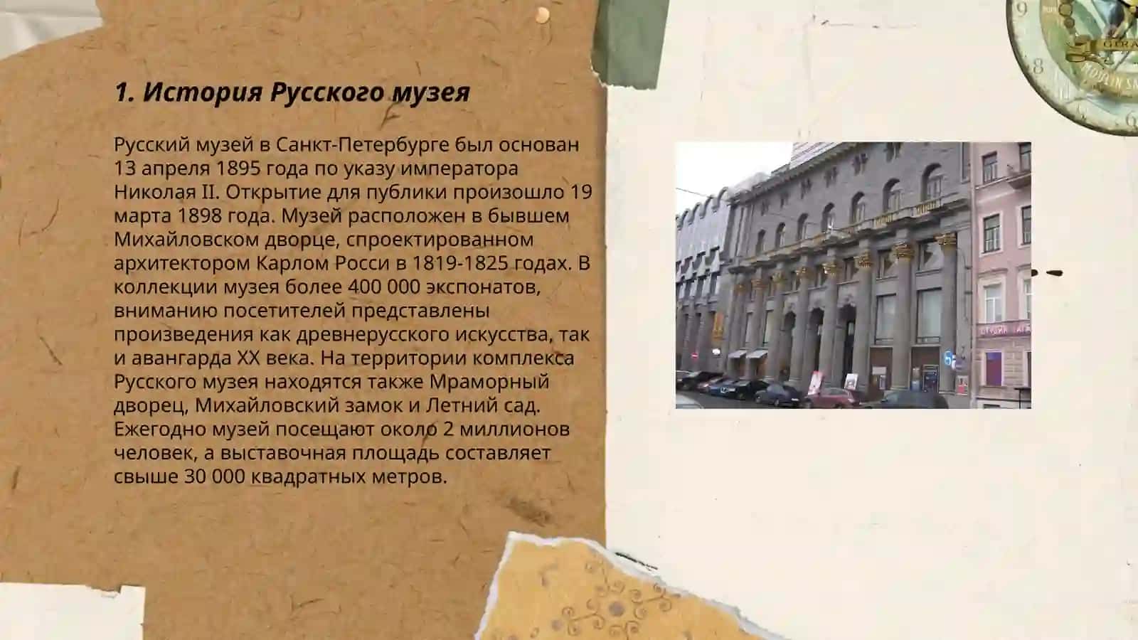 Rossiya muzeyi 3