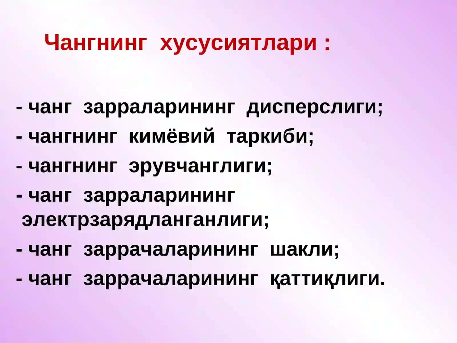 КАСБИЙ БРОНХИАЛ АСТМА 3