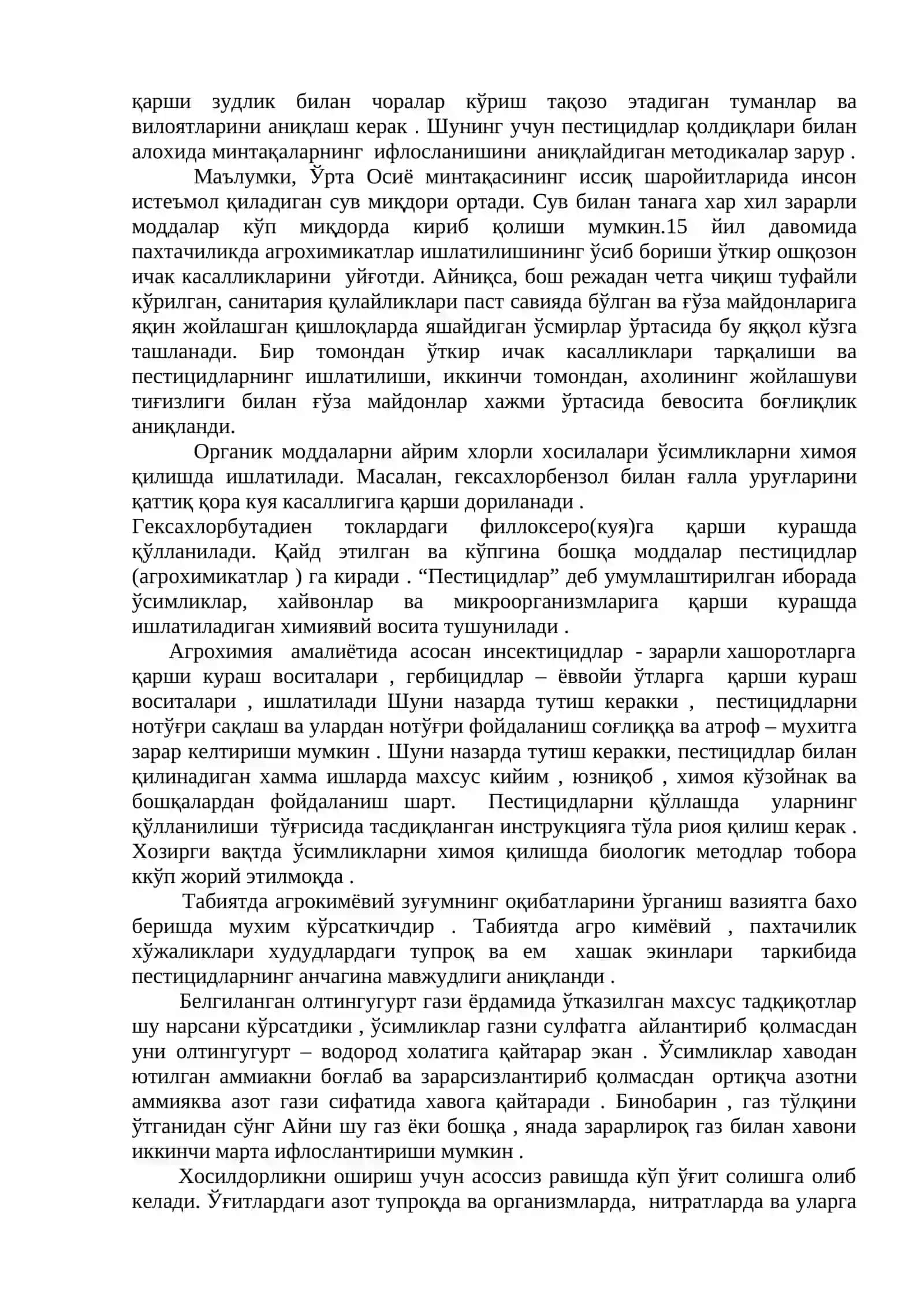 Қишлоқ хўжалигида кимёвий воситаларнинг қўлланиши ва атроф - мухит мухофазаси 3