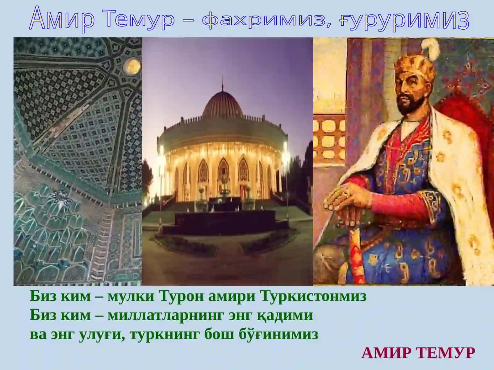 Амир Темур ва Темурийларнинг давлат бошқарув тизими 3