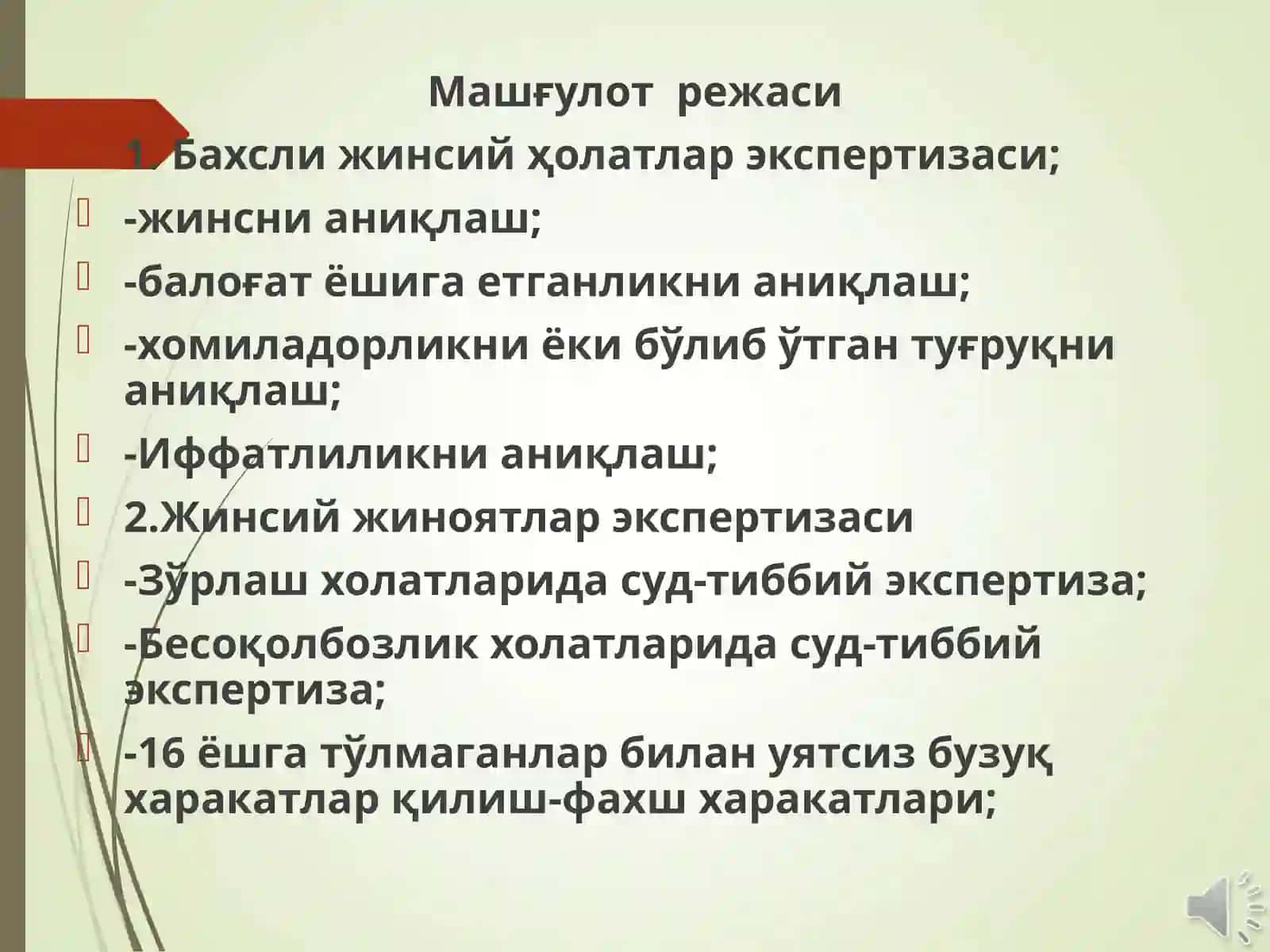 №9 Амалий машғулот мавзуси 3