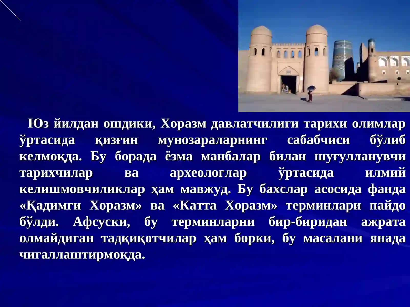 Қадимги Хоразм ва Катта Хоразм муаммолари 3