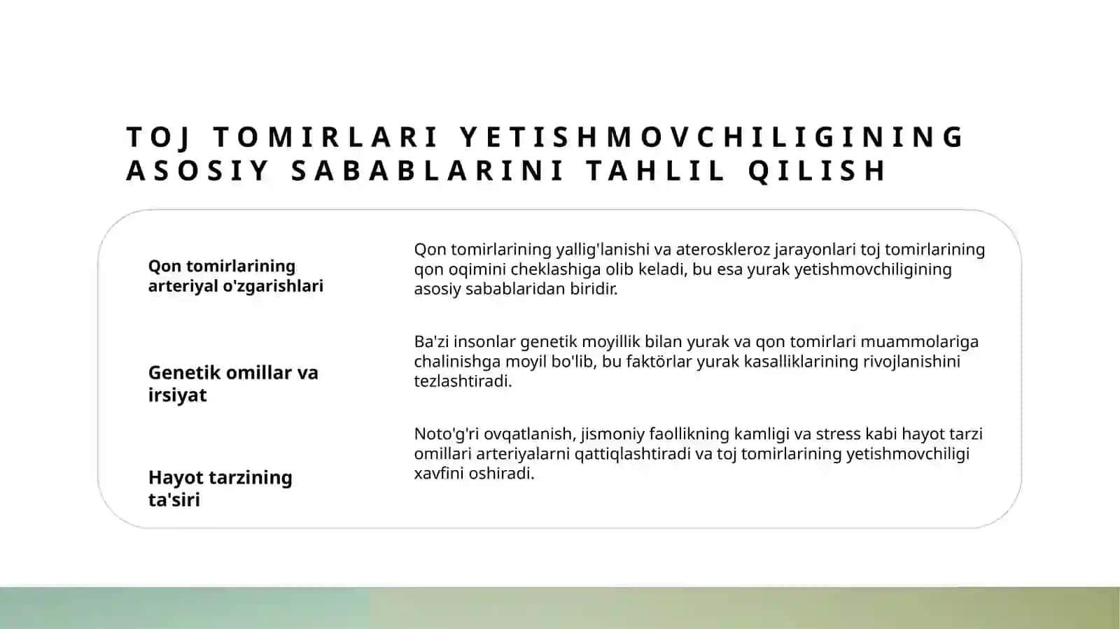 Toj tomirlari yetishmovchiligi etiologiyasi 3
