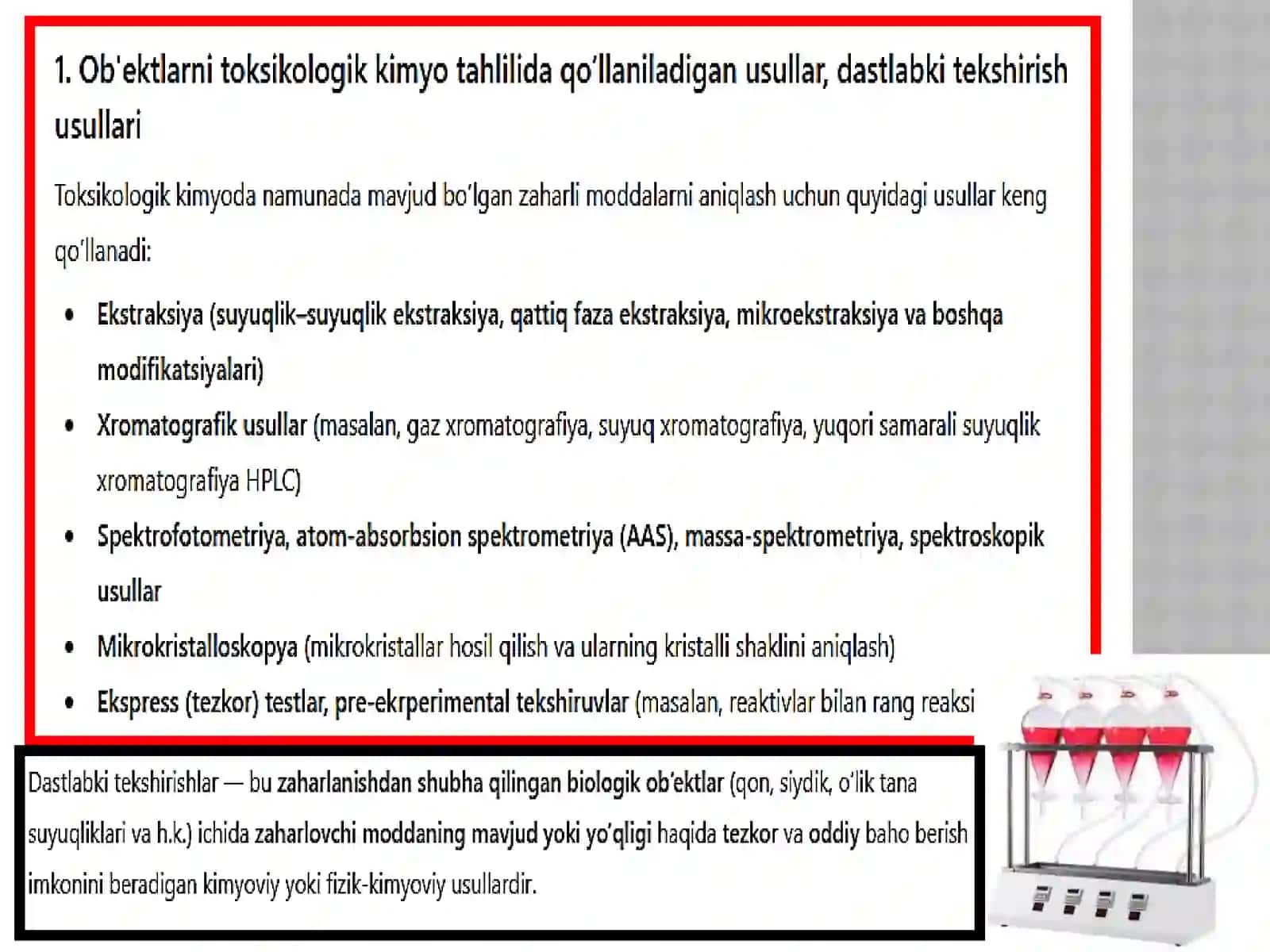 Toksikologik kimyo fanidan "Ob'ektlarni toksikologik kimyo tahlilida qo'llaniladigan usullar, dastlabki tekshirish usullari" mavzusidagi mustaqilish uchun tayyorlagan taqdimot 3