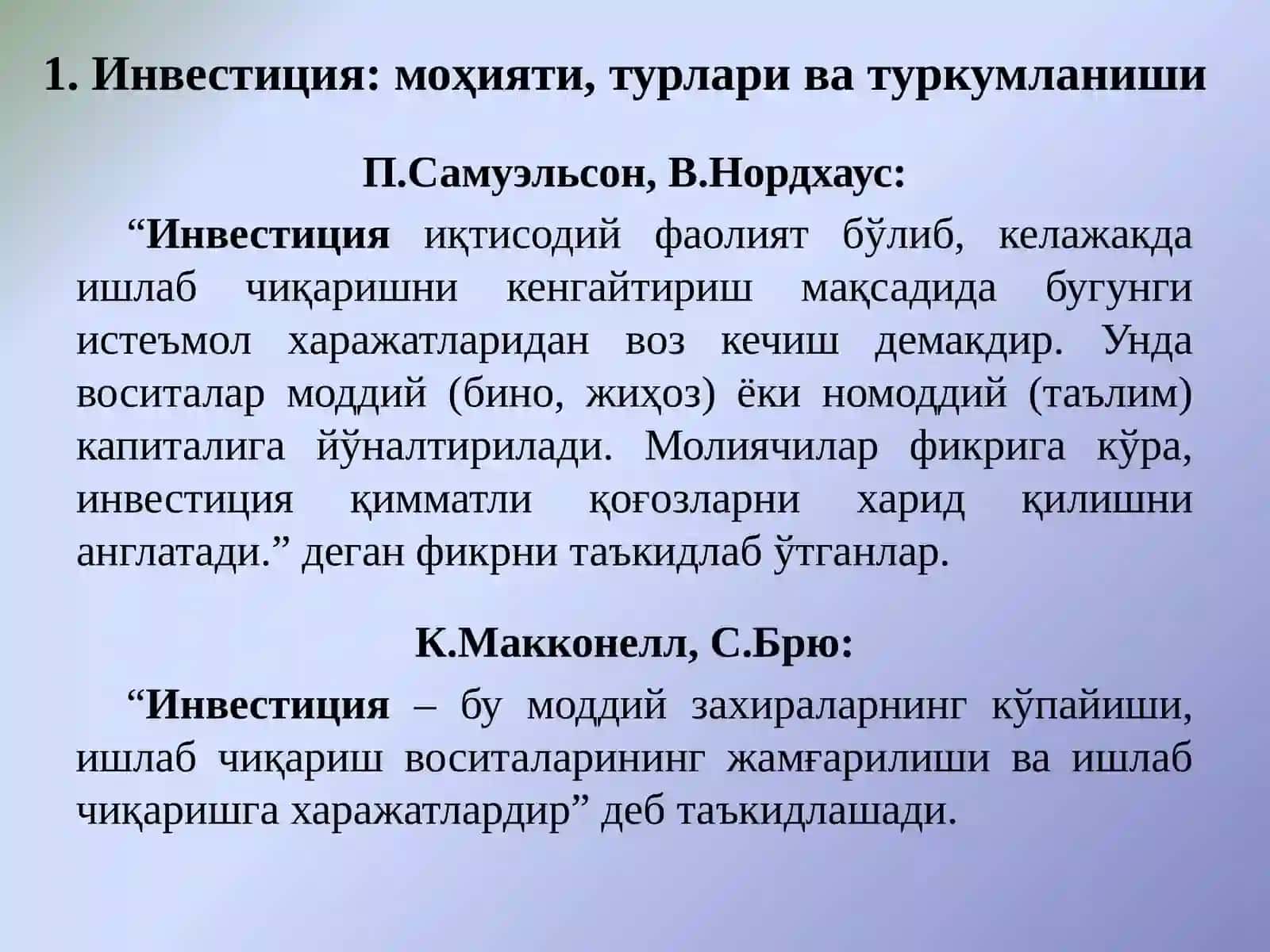 Инвестиция лойиҳалари таҳлили 3