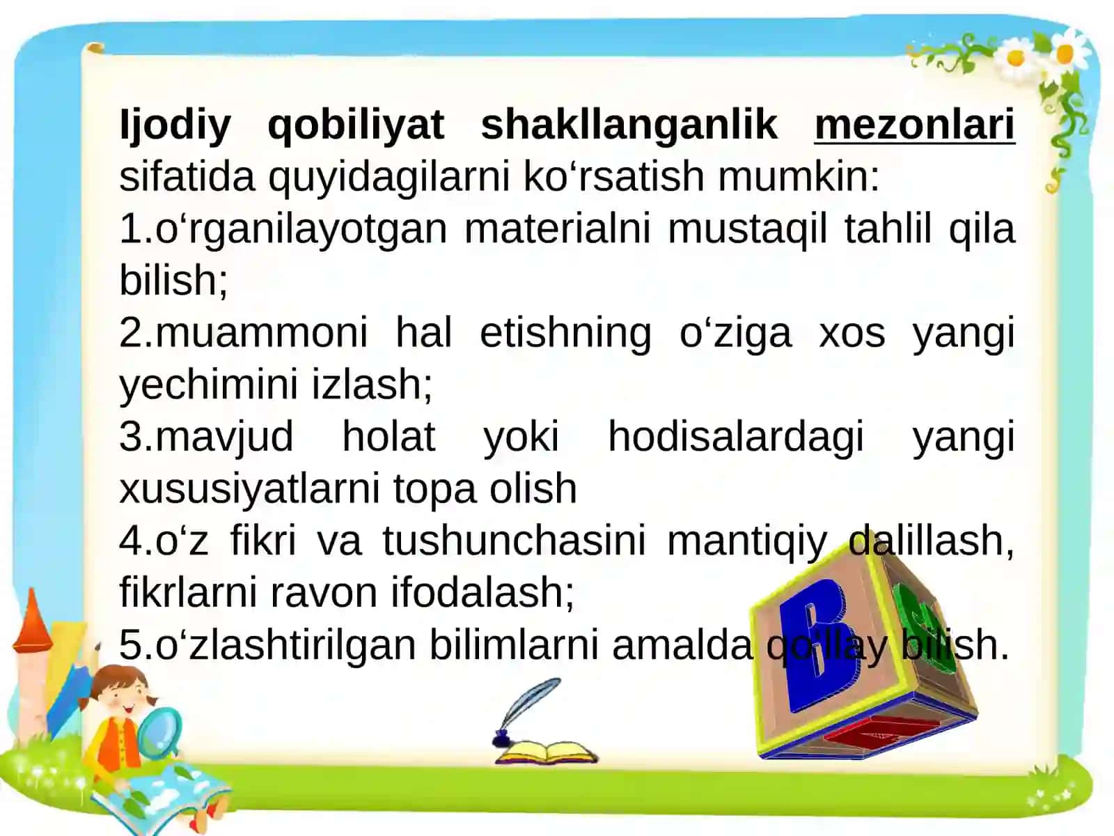 Didaktik o’yinlar vositasida boshlang'ich sinf o’quvchilari ijodiy qobiliyatini  shakllantirish texnologiyasi 3