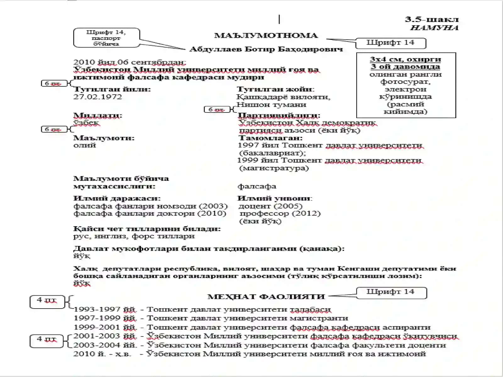 Iqtisodiyotda axborot-kommunikatsiya tеxnologiyalari va tizimlari fanining ahamiyati, maqsadi va vazifalar 3