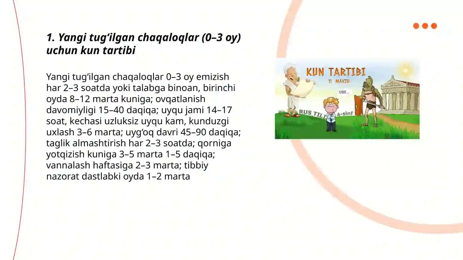 Yangi tug‘ilgan chaqaloqlar (0–3 oy) uchun kun tartibi 3