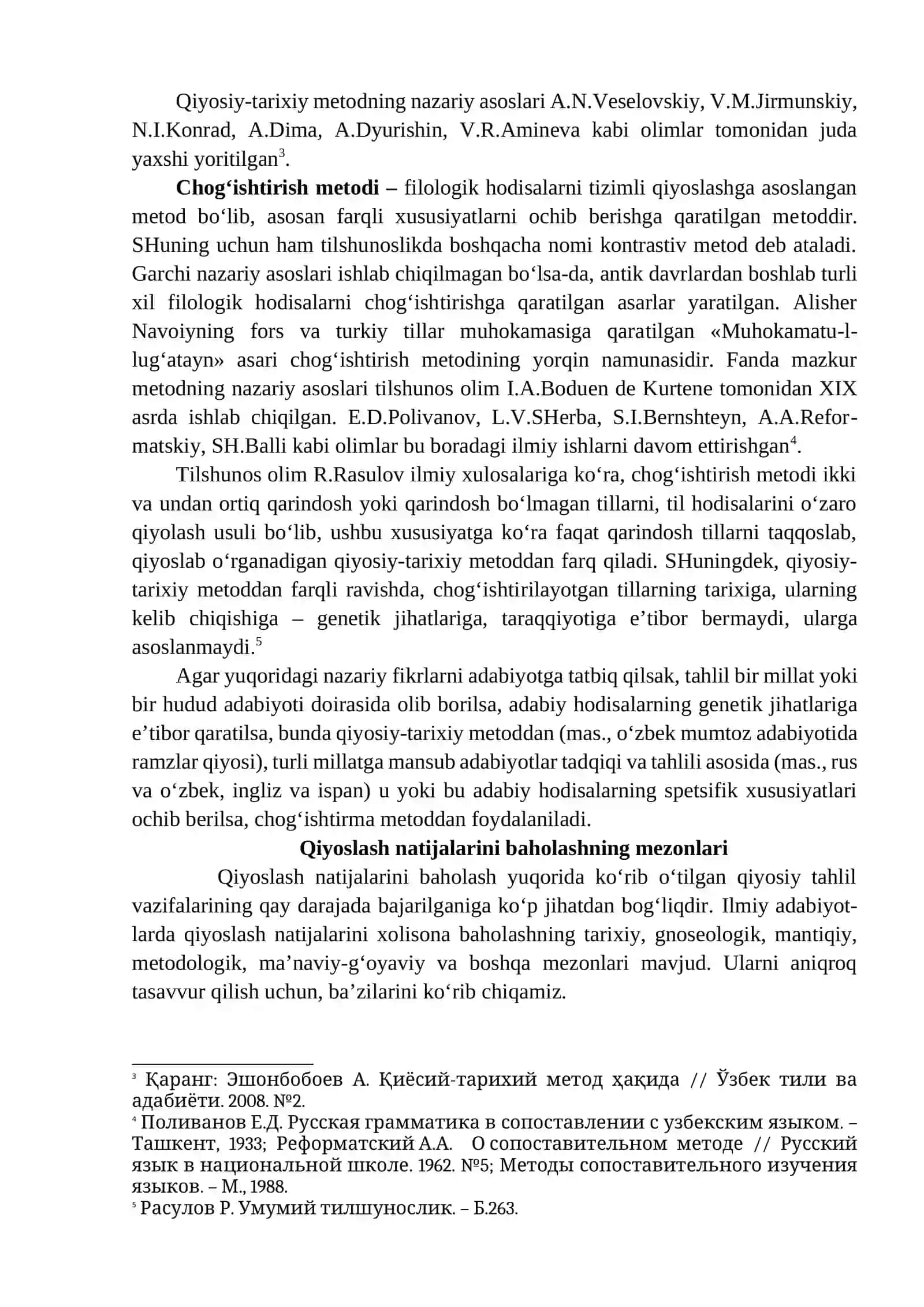 2-MA’RUZA. QIYOSIY TAHLIL METODOLOGIYASI 3