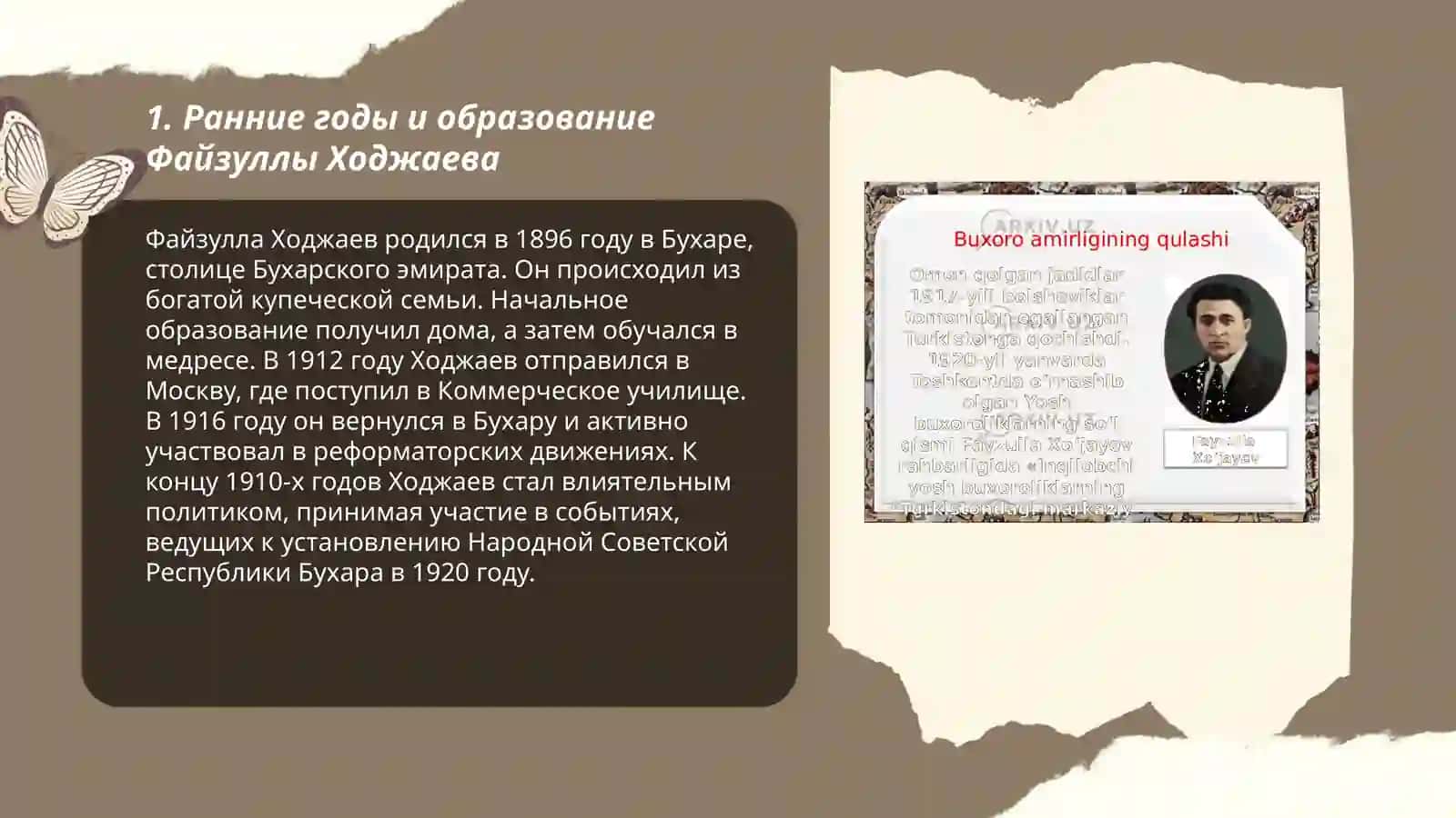 Fayzulla Xoʻjayev ubaydullaxoʻjayevich 3